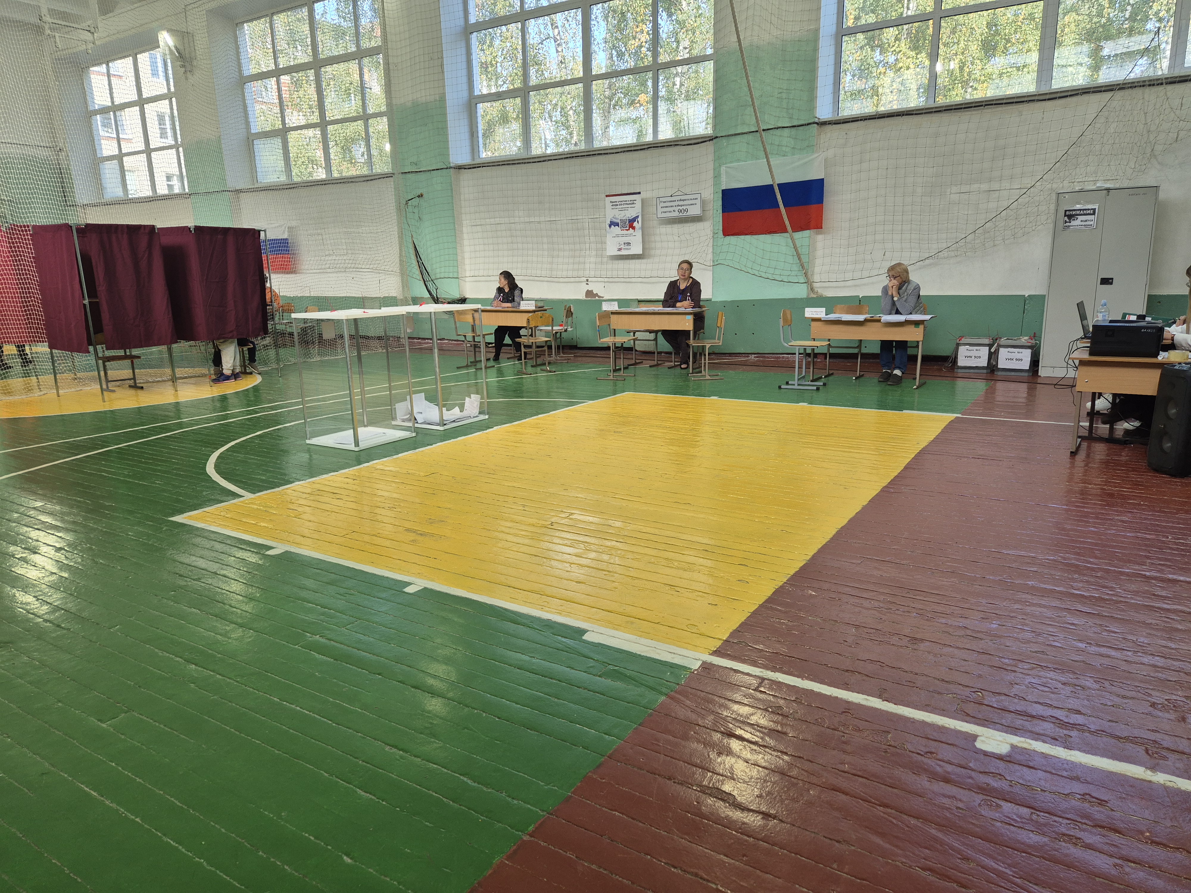 Сообщение — УИК №909, Нижегородская область