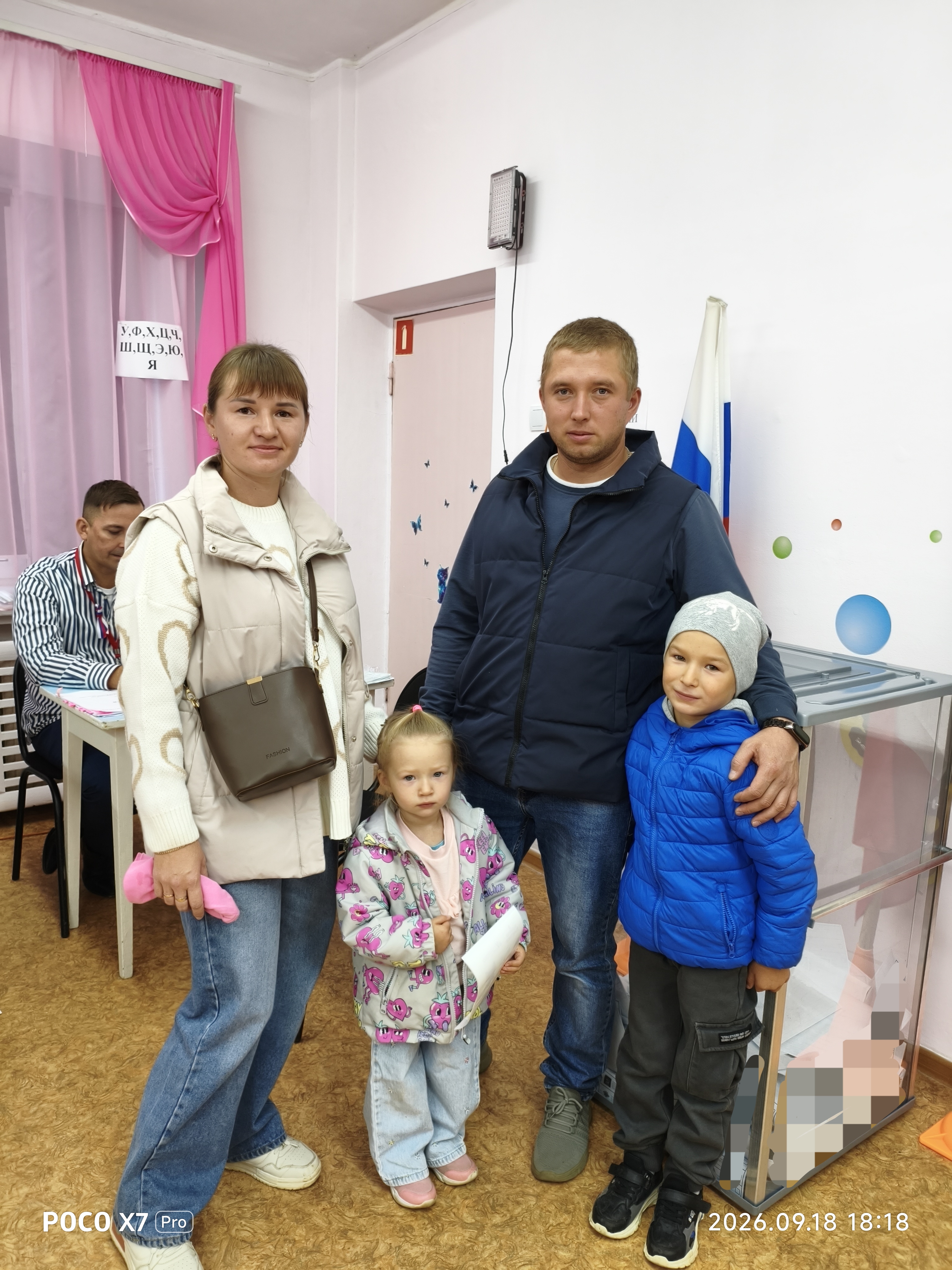 Сообщение — УИК №735, Удмуртская Республика