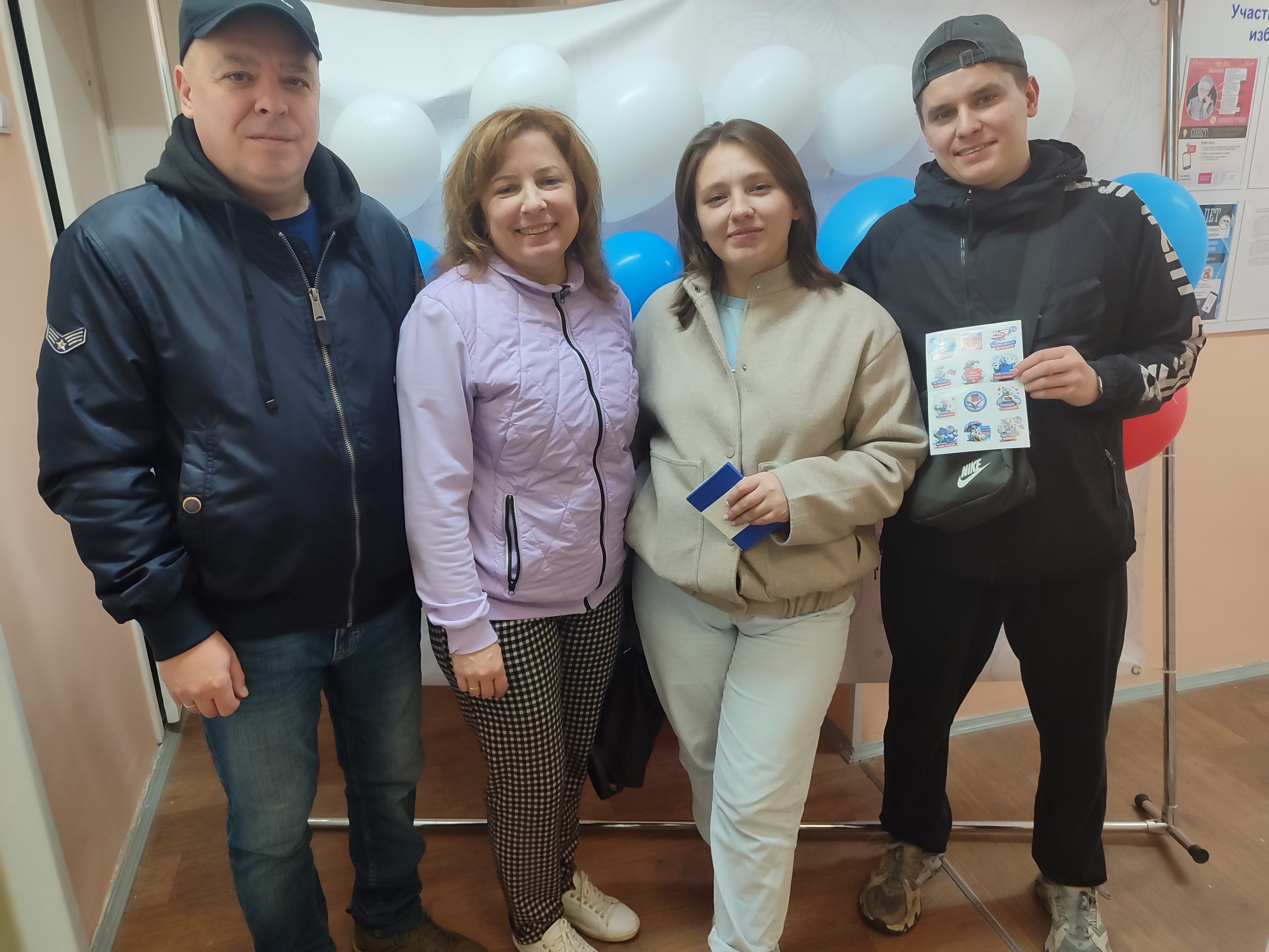 Сообщение — УИК №367, Мурманская область