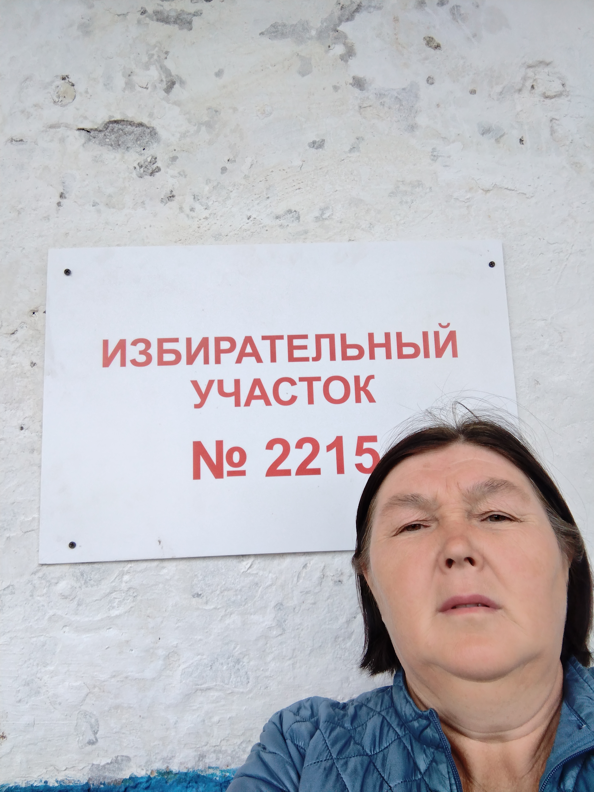 Сообщение наблюдателя — УИК №2215, Республика Башкортостан