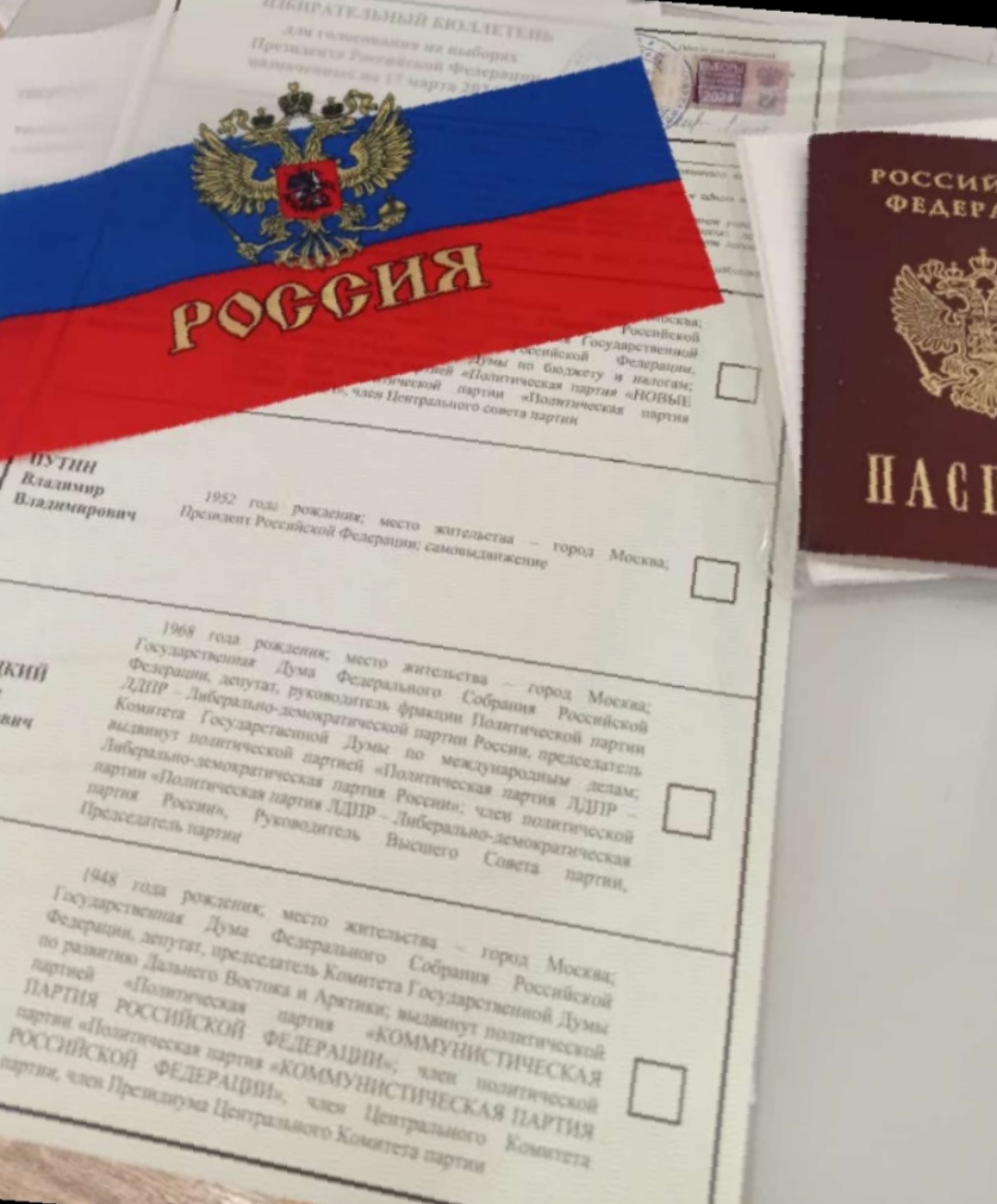 Сообщение наблюдателя — УИК №622, Красноярский край