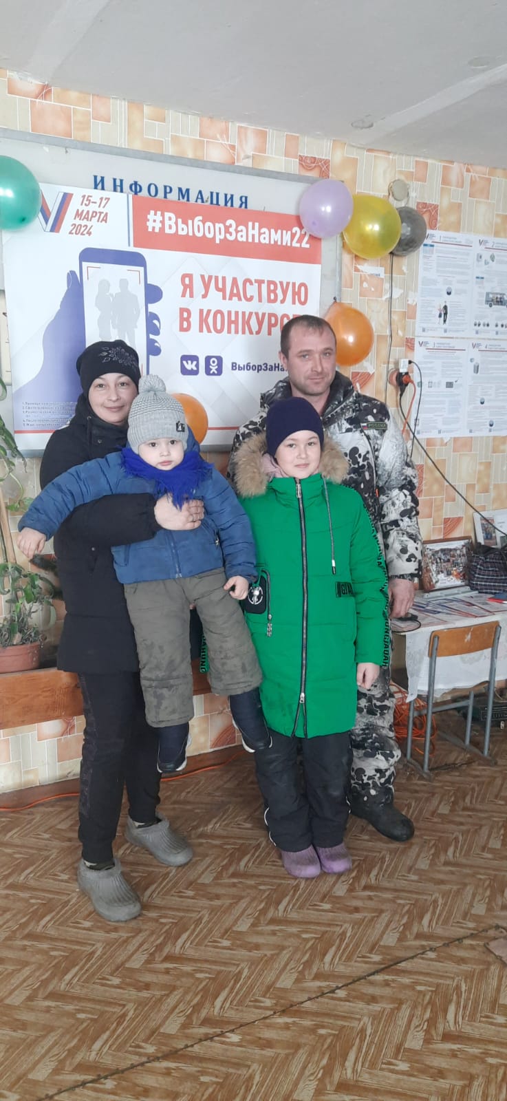 Сообщение наблюдателя — УИК №1227, Алтайский край