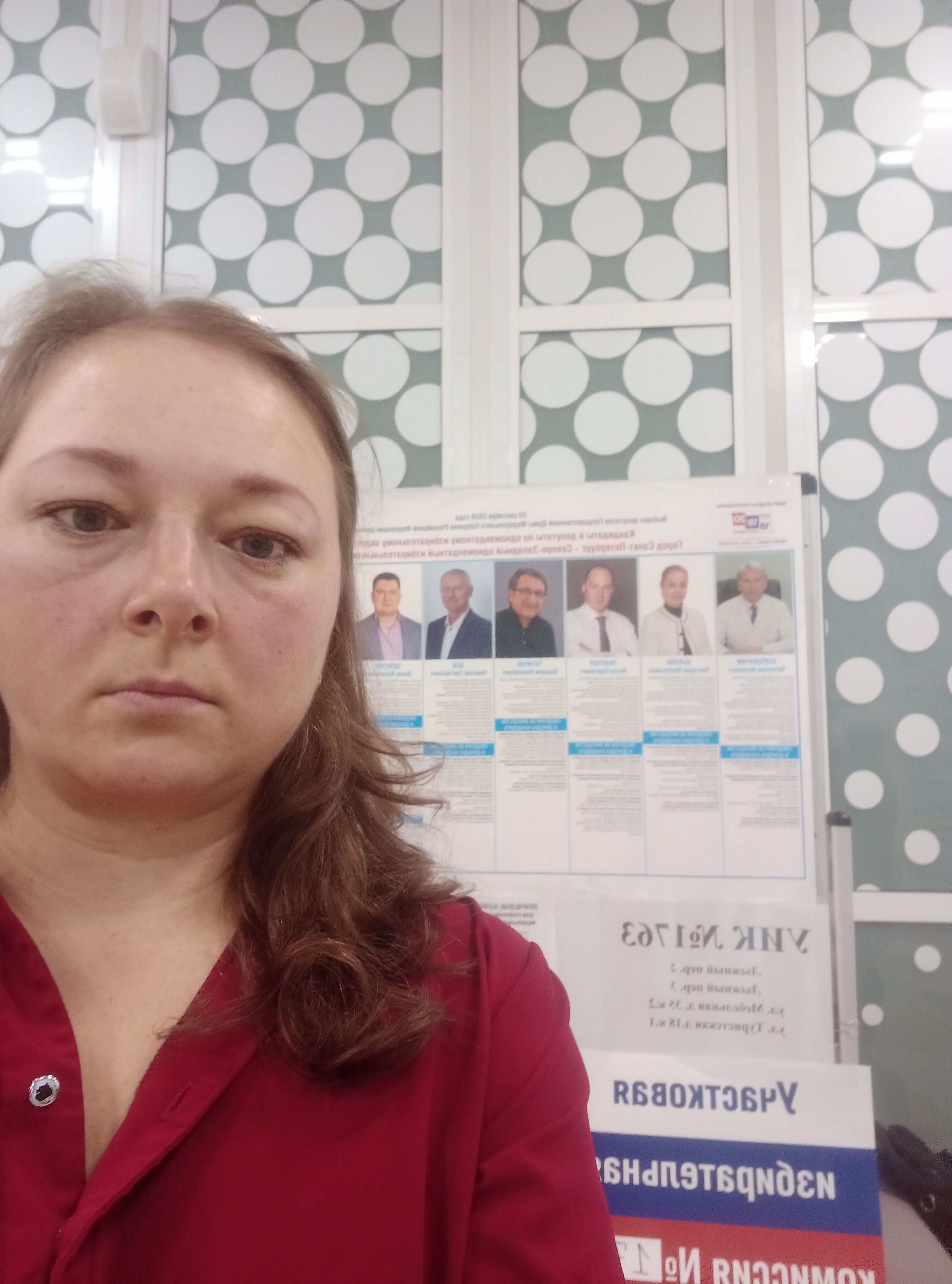 Сообщение — УИК №1763, Санкт-Петербург