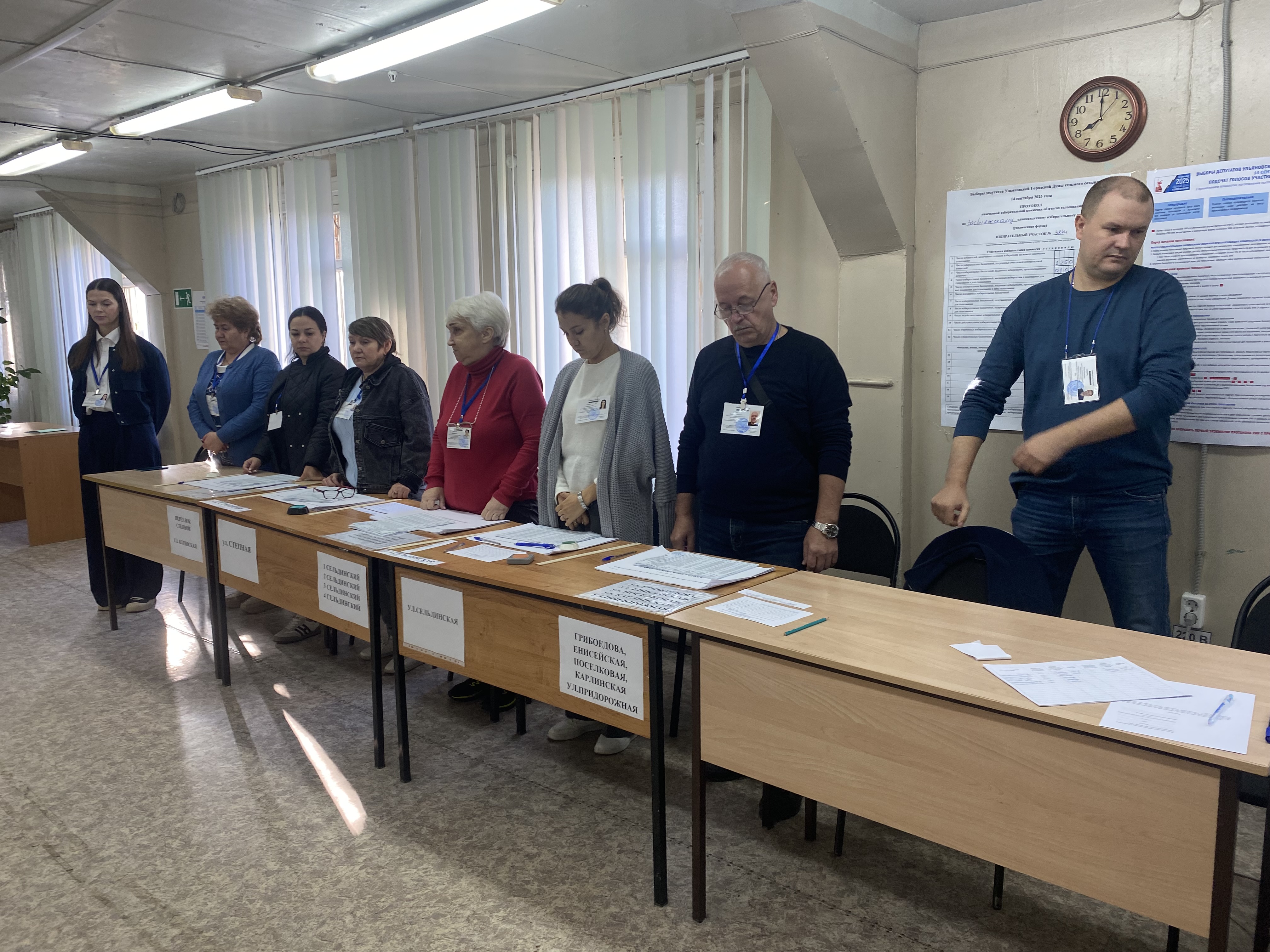 Сообщение наблюдателя — УИК №3844, Ульяновская область