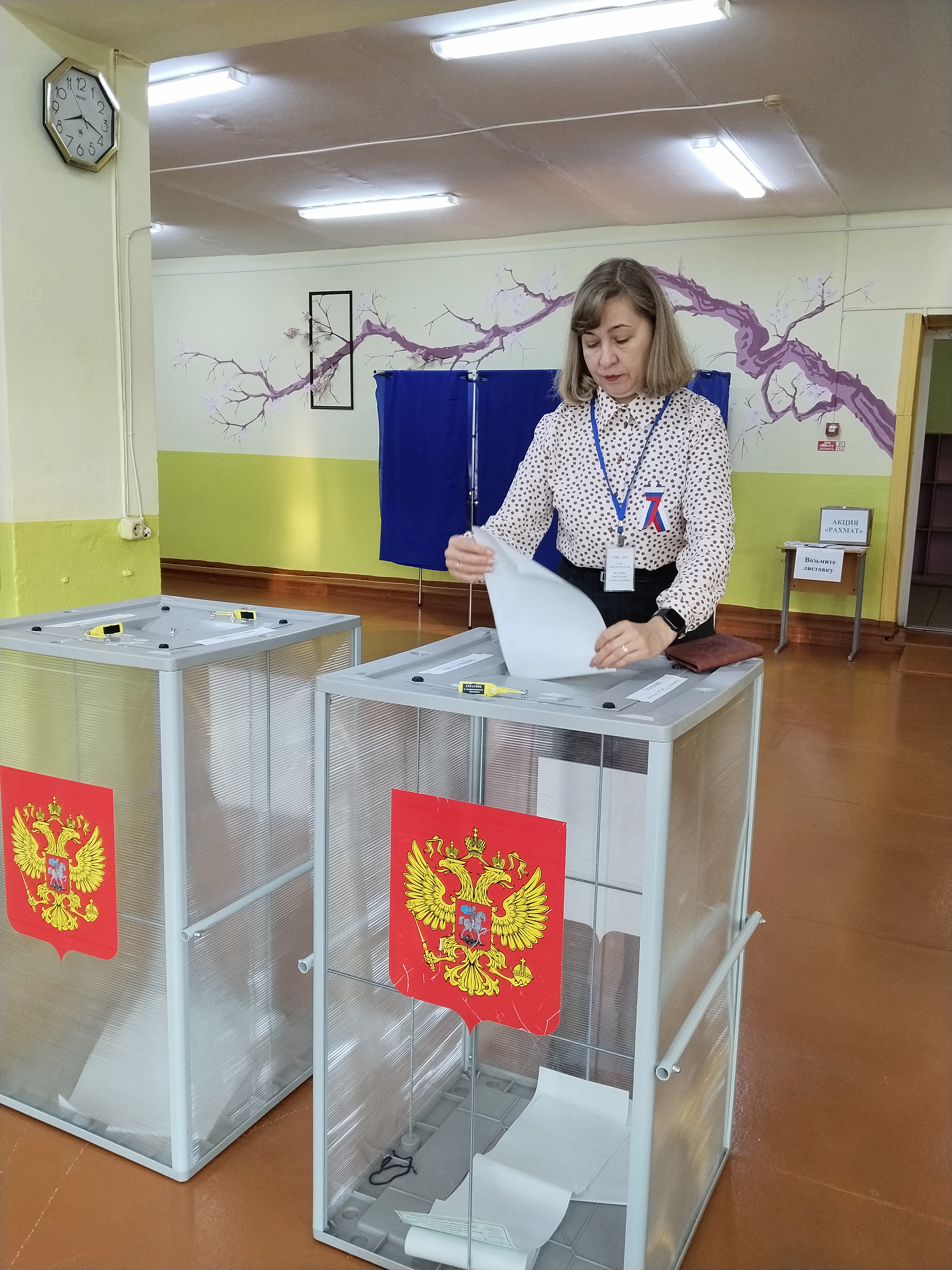 Сообщение — УИК №649, Республика Башкортостан