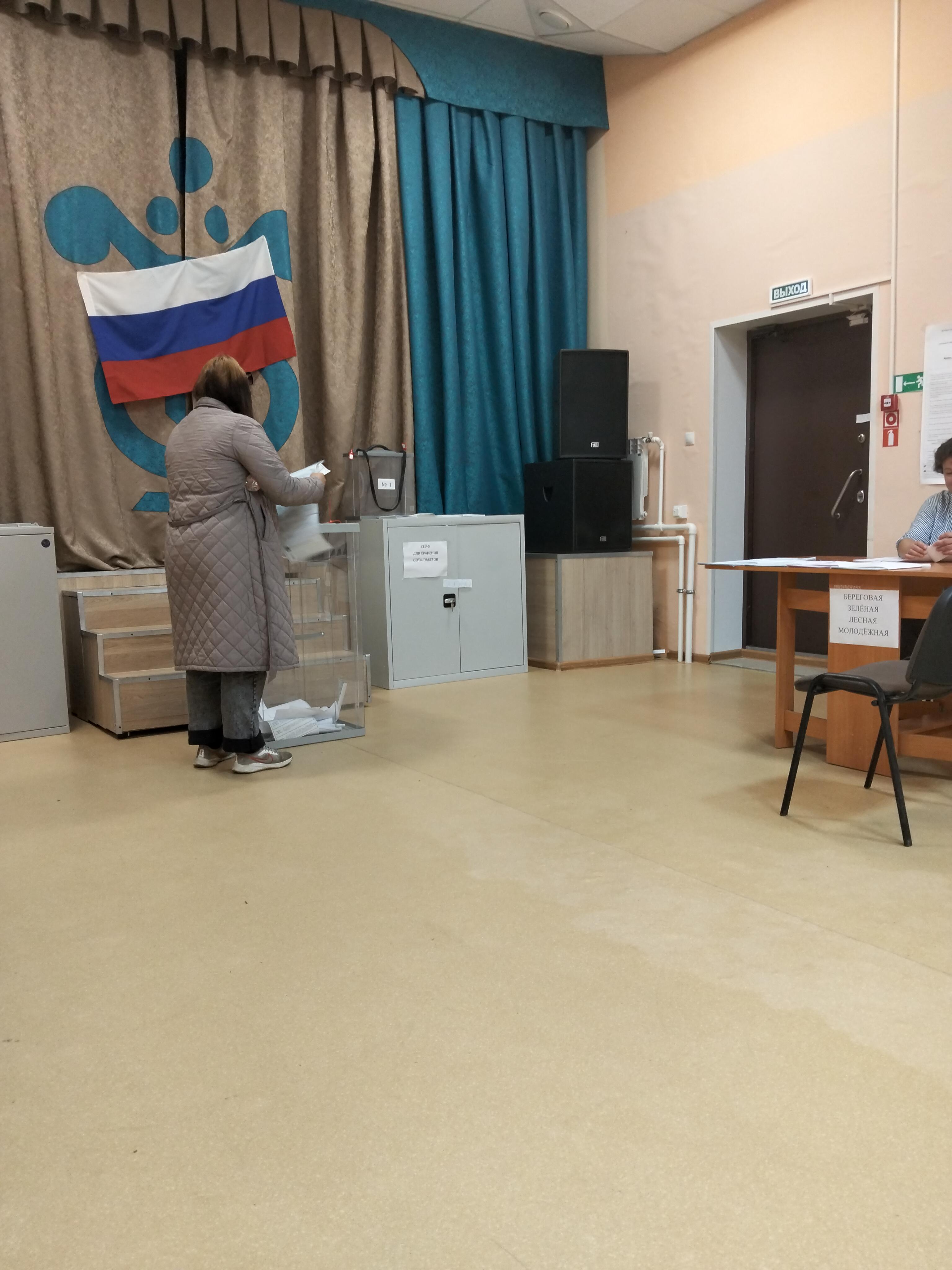 Сообщение — УИК №338, Томская область