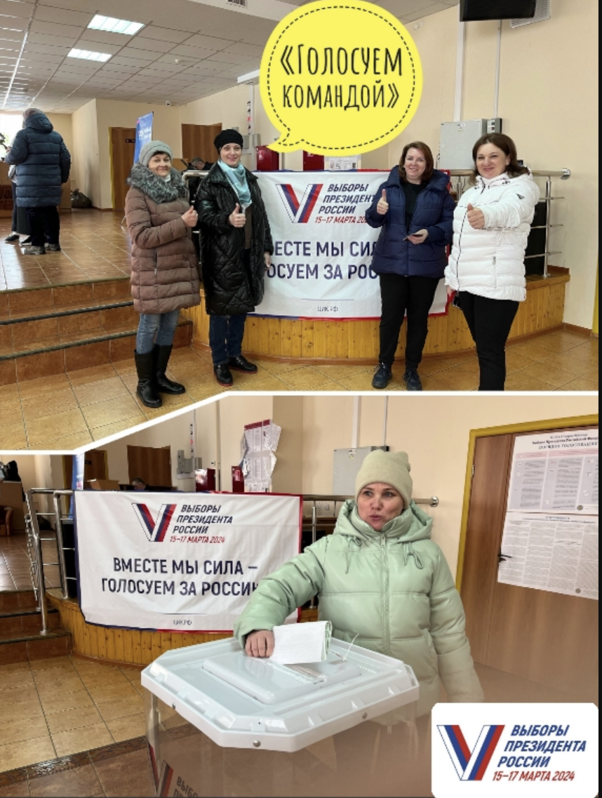 Сообщение наблюдателя — УИК №306, Рязанская область