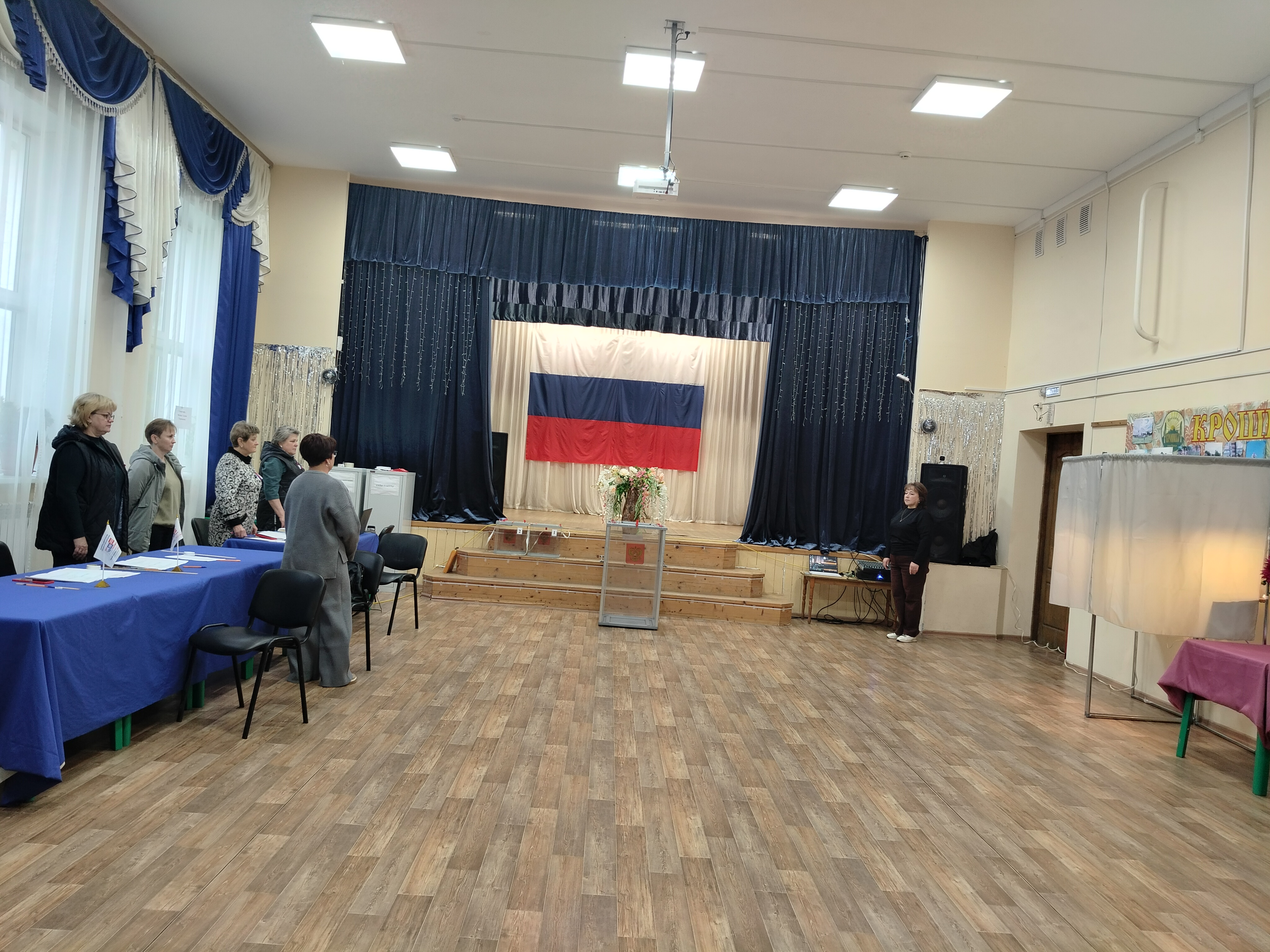 Сообщение — УИК №529, Ярославская область