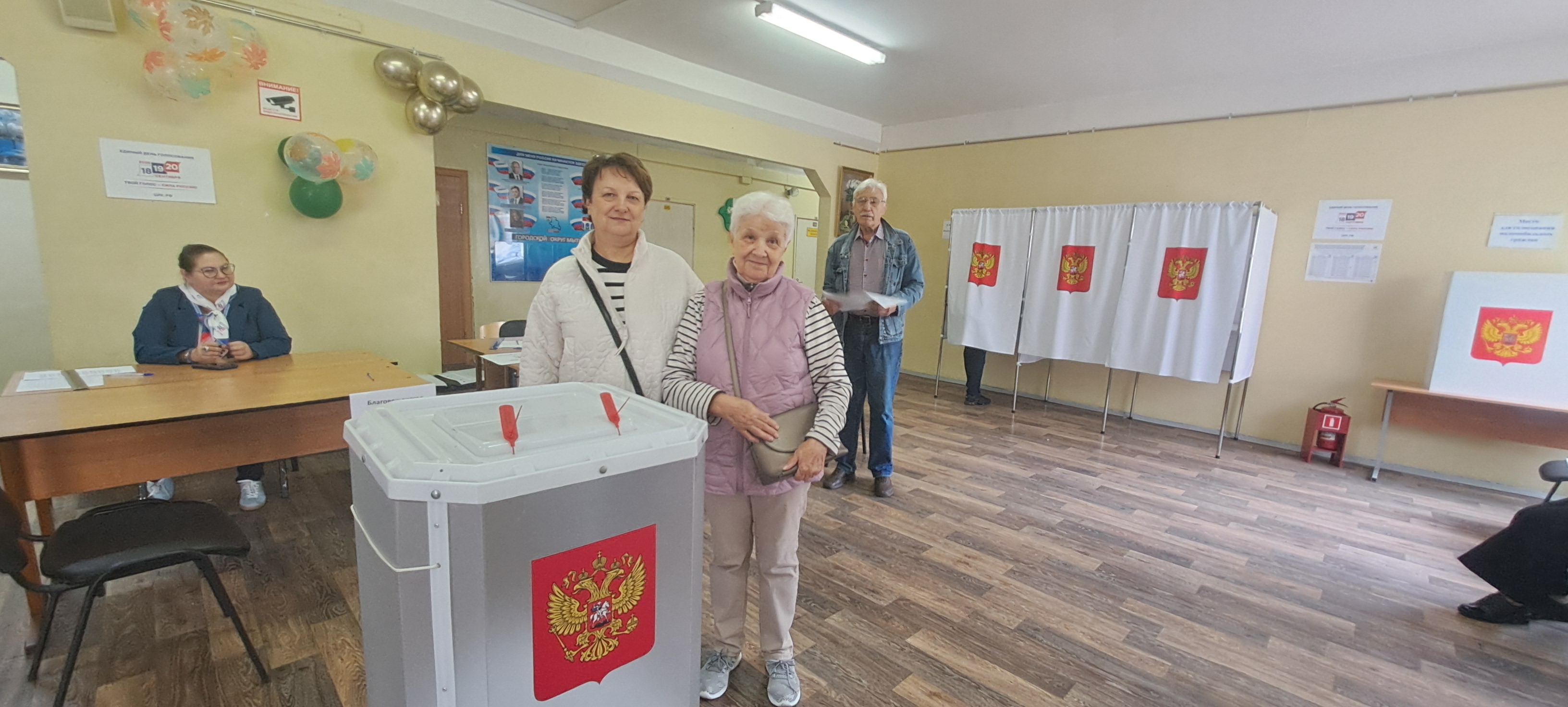 Сообщение — УИК №1705, Московская область