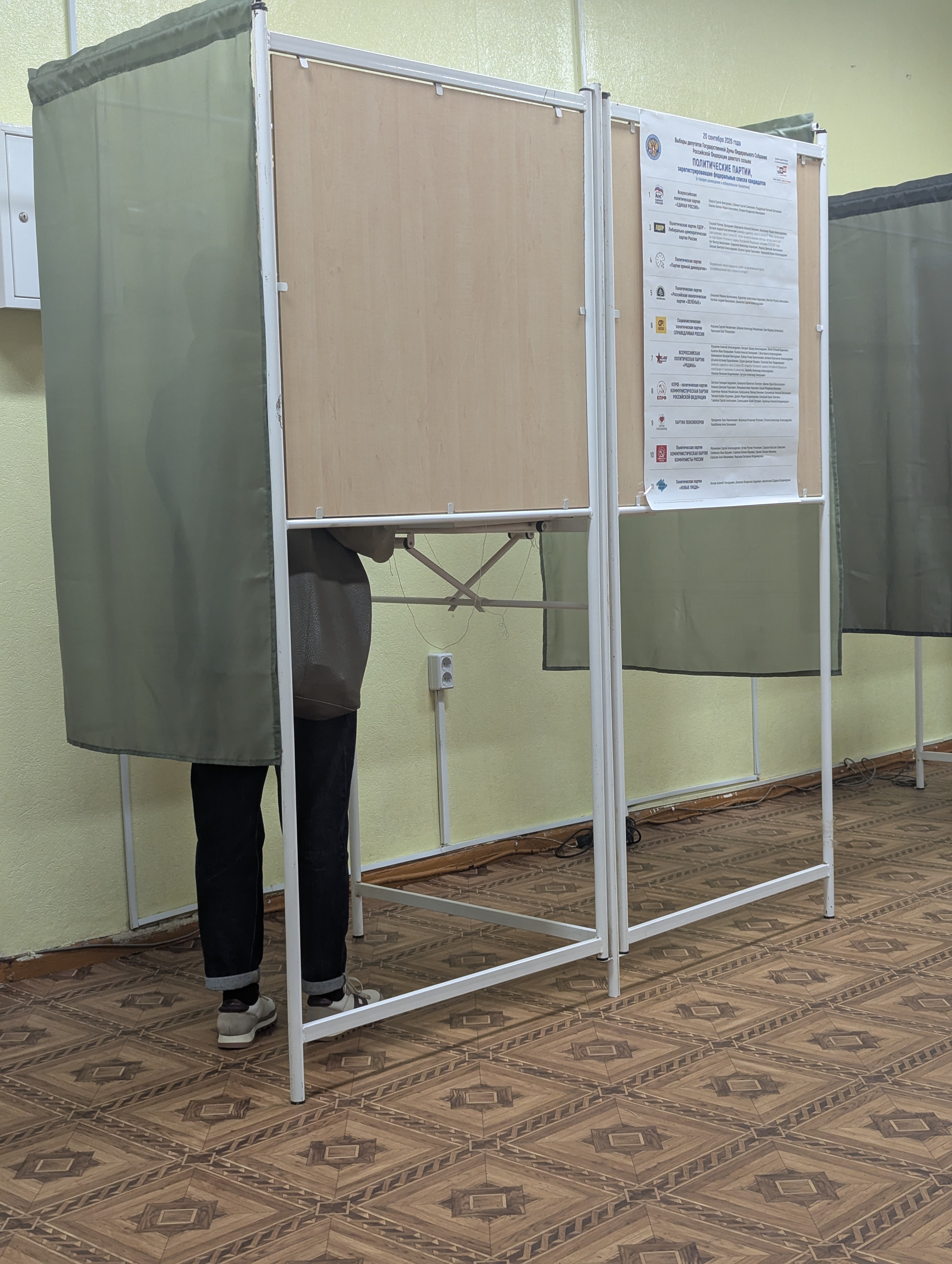 Сообщение — УИК №724, Удмуртская Республика