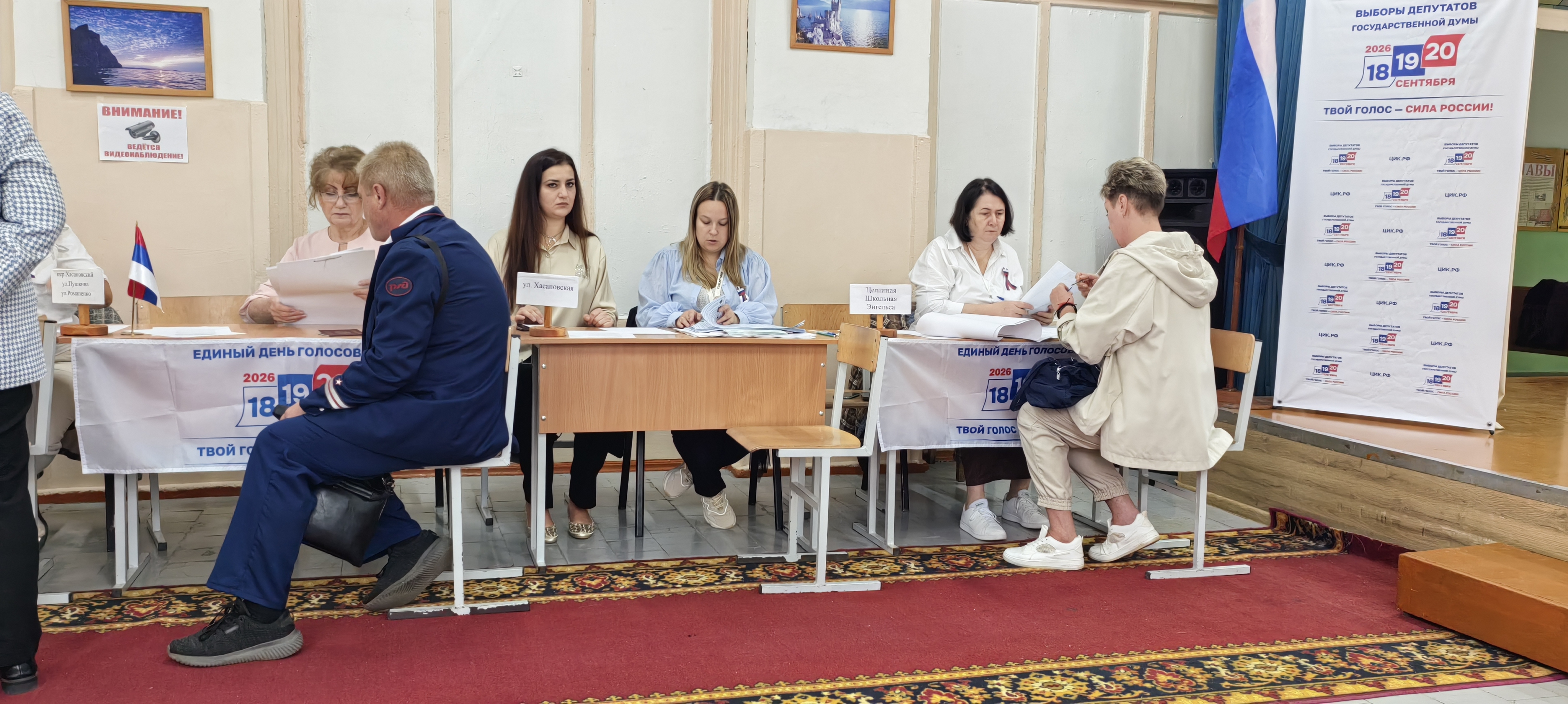 Сообщение — УИК №559, Ставропольский край