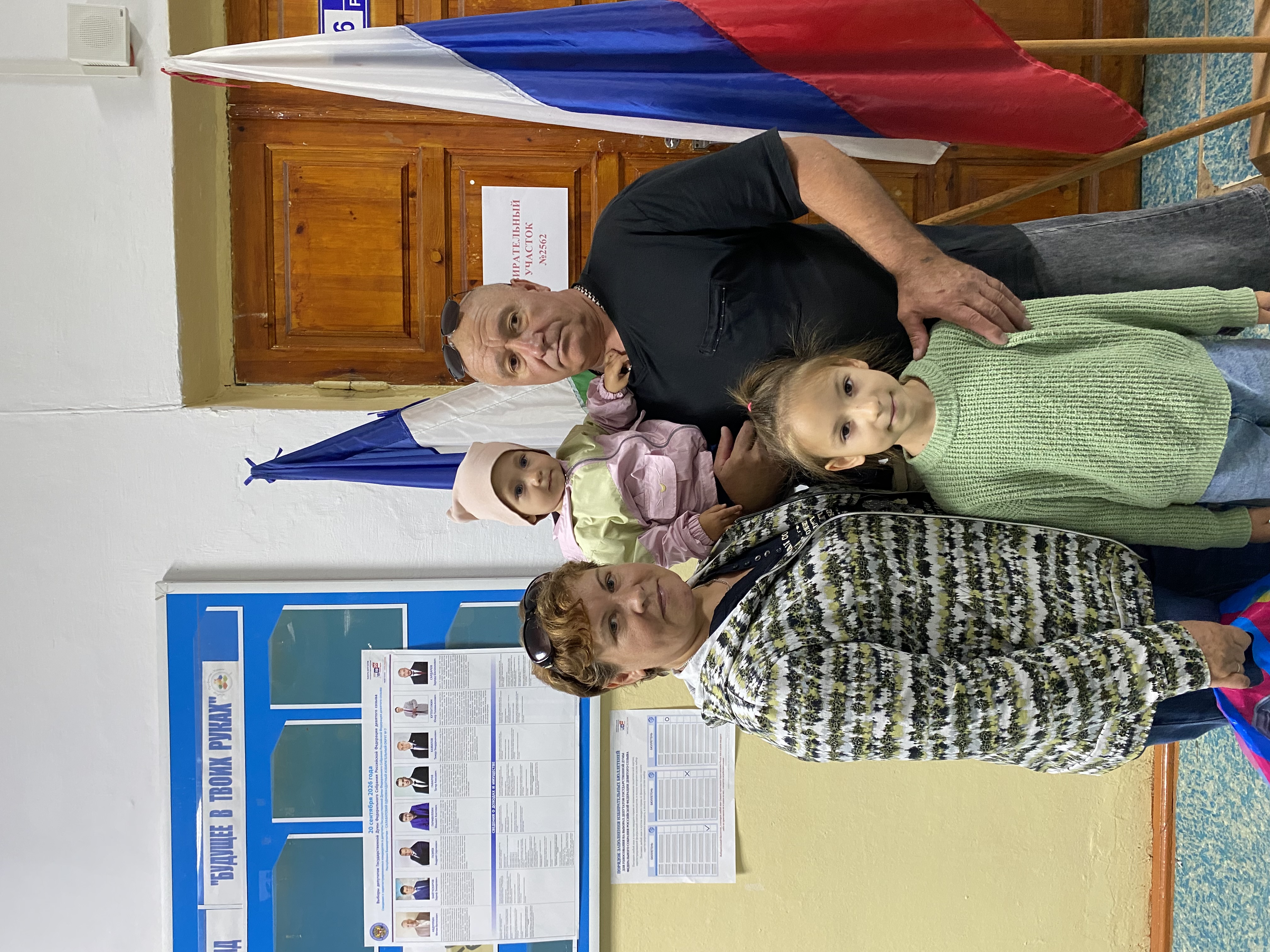 Сообщение — УИК №2562, Республика Башкортостан