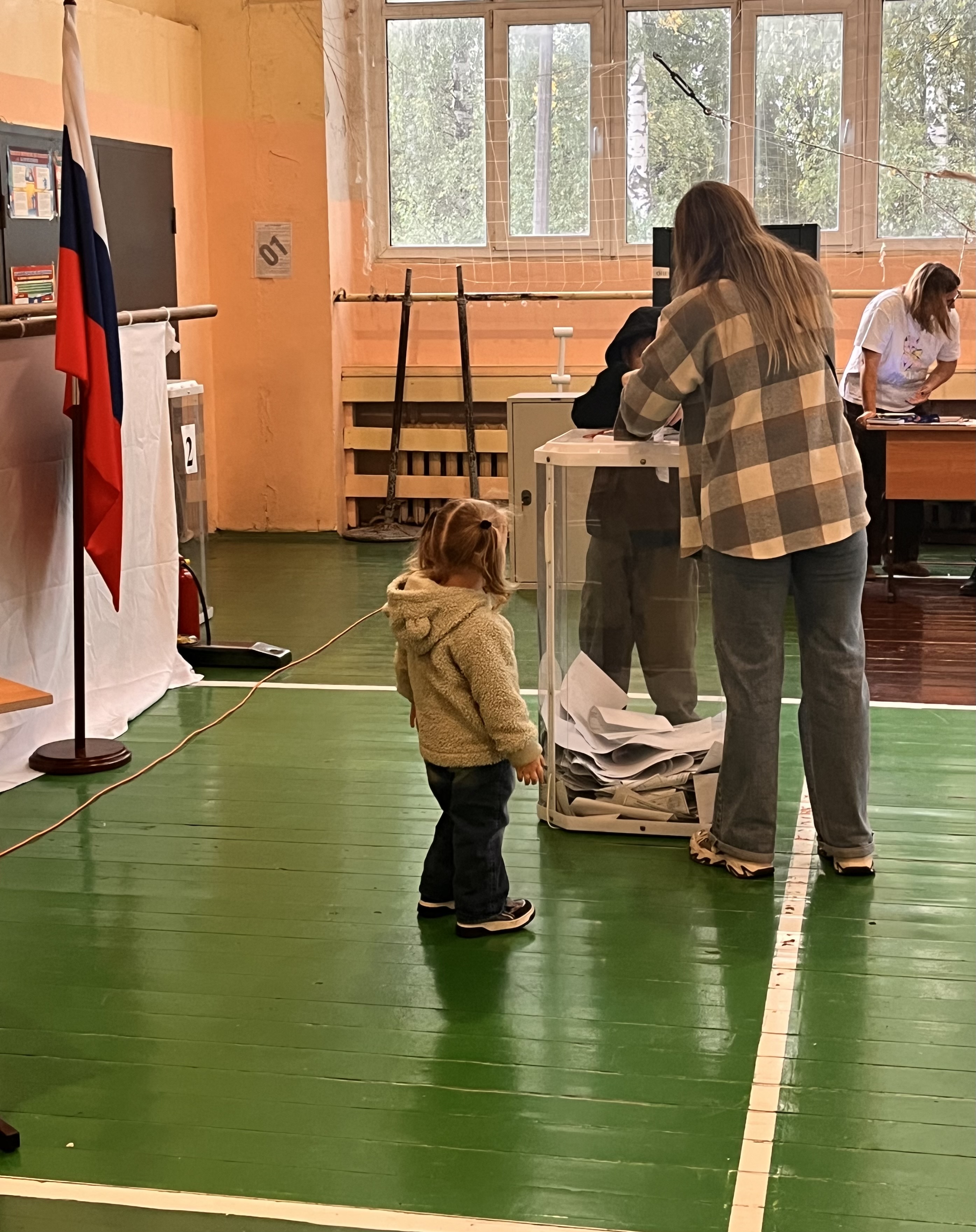 Сообщение — УИК №880, Московская область