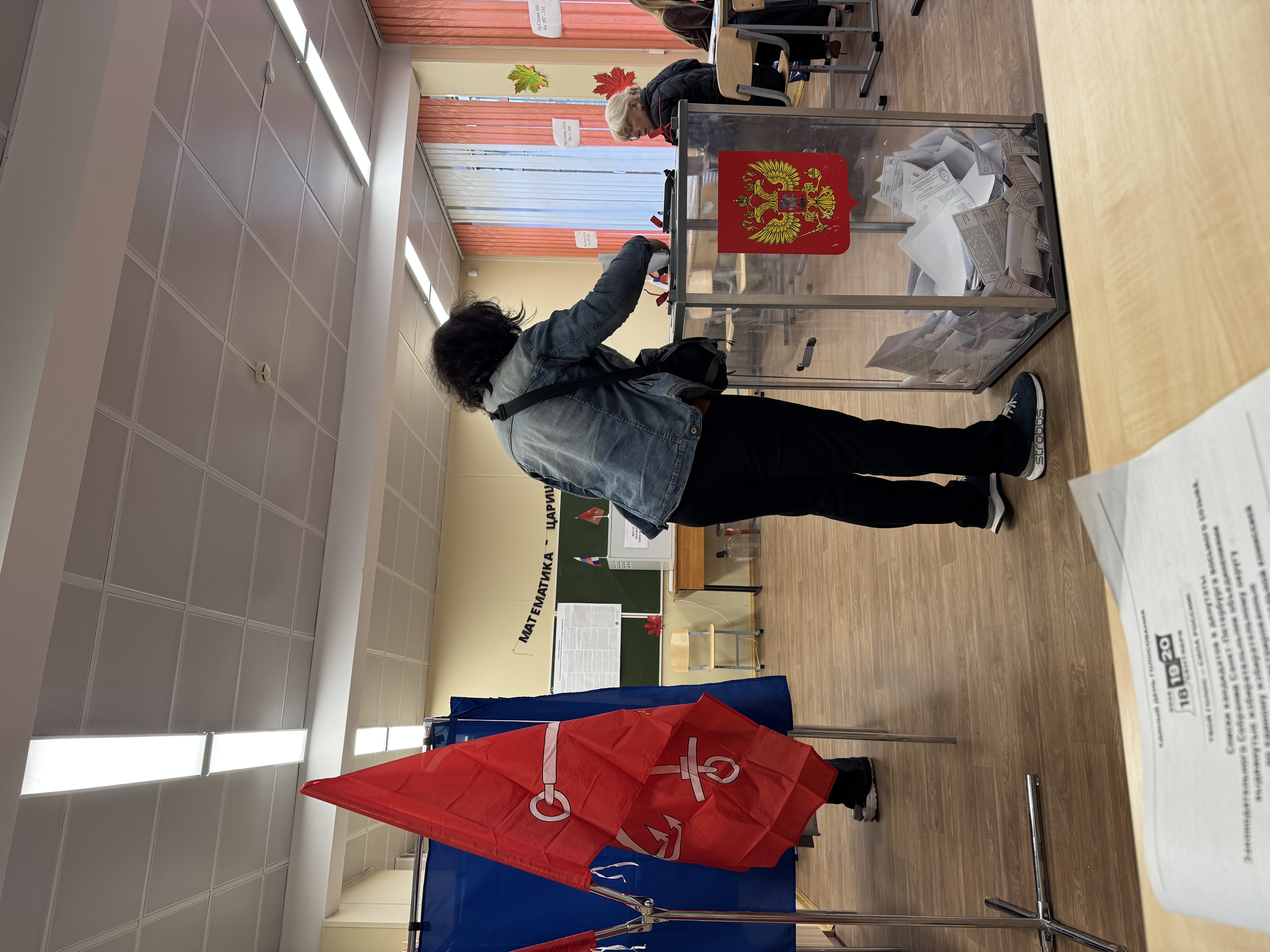 Сообщение — УИК №637, Санкт-Петербург