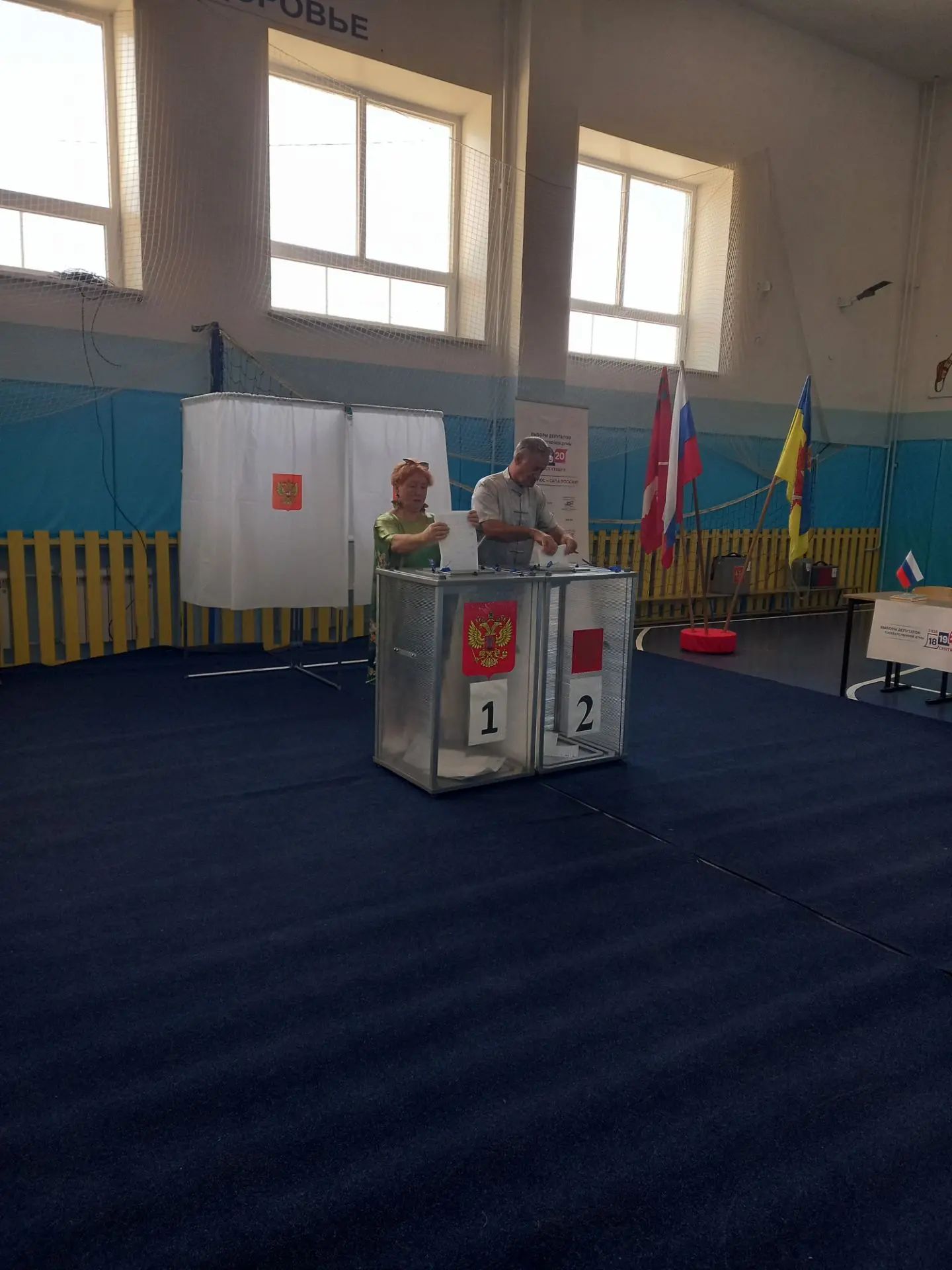 Сообщение — УИК №1214, Волгоградская область