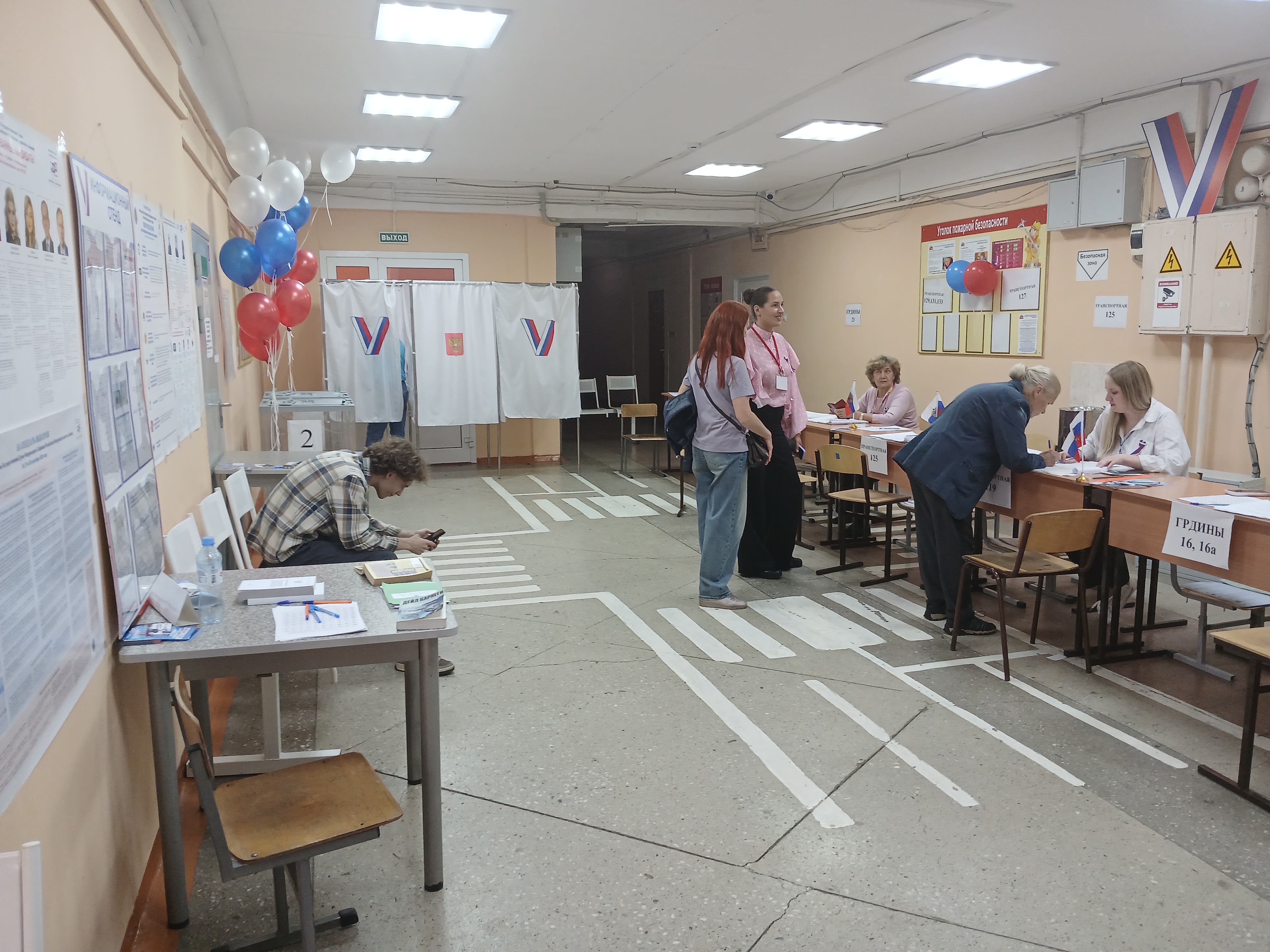 Сообщение — УИК №742, Кемеровская область — Кузбасс