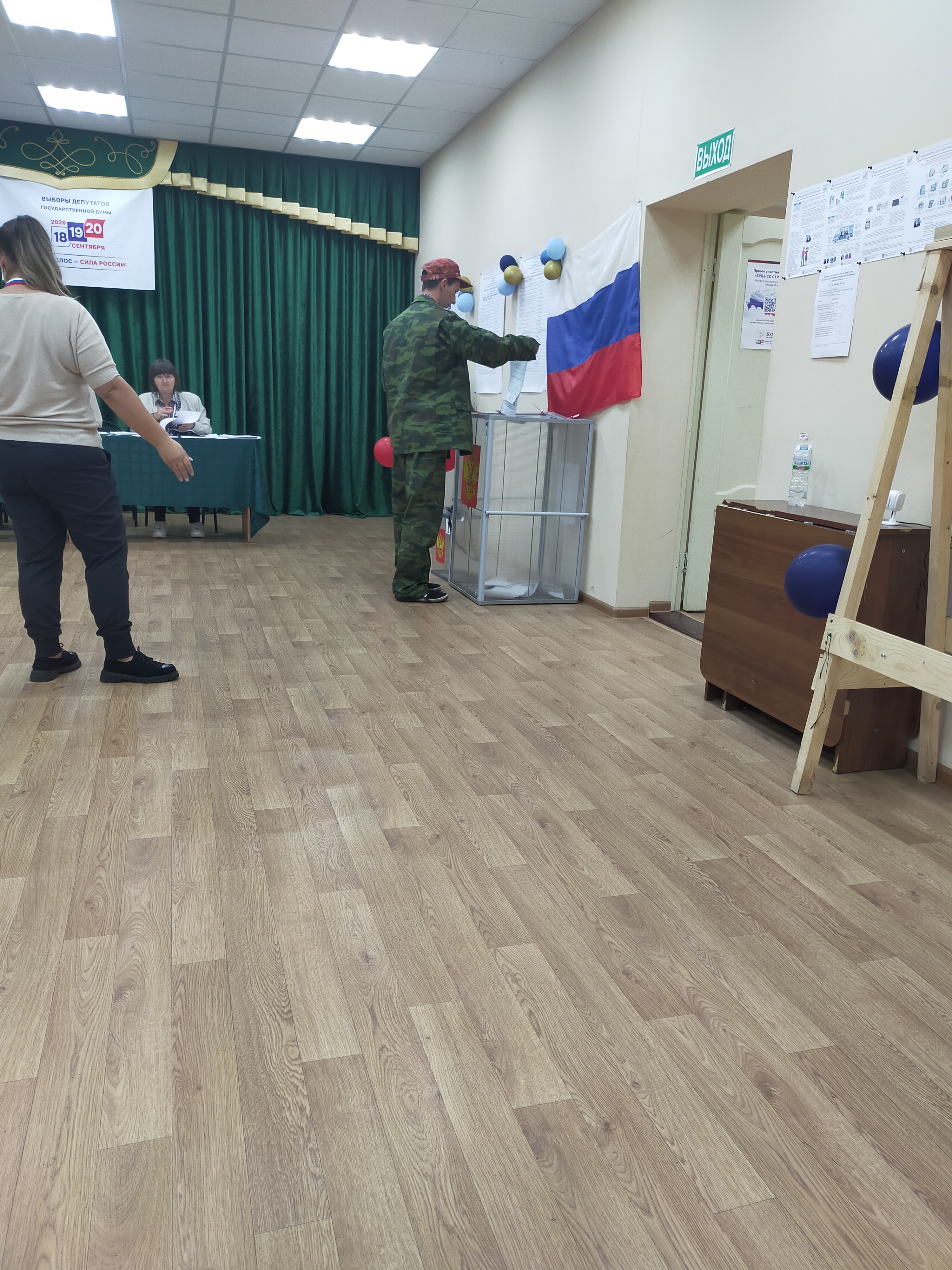 Сообщение — УИК №649, Смоленская область