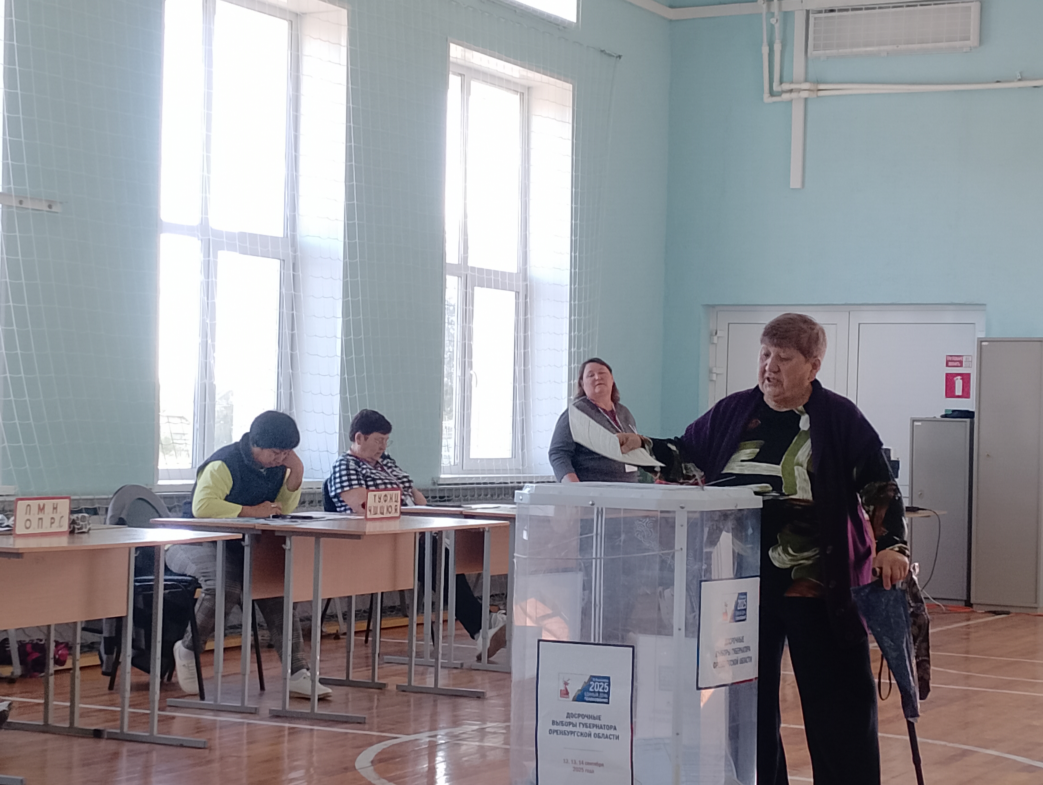 Сообщение наблюдателя — УИК №200, Оренбургская область