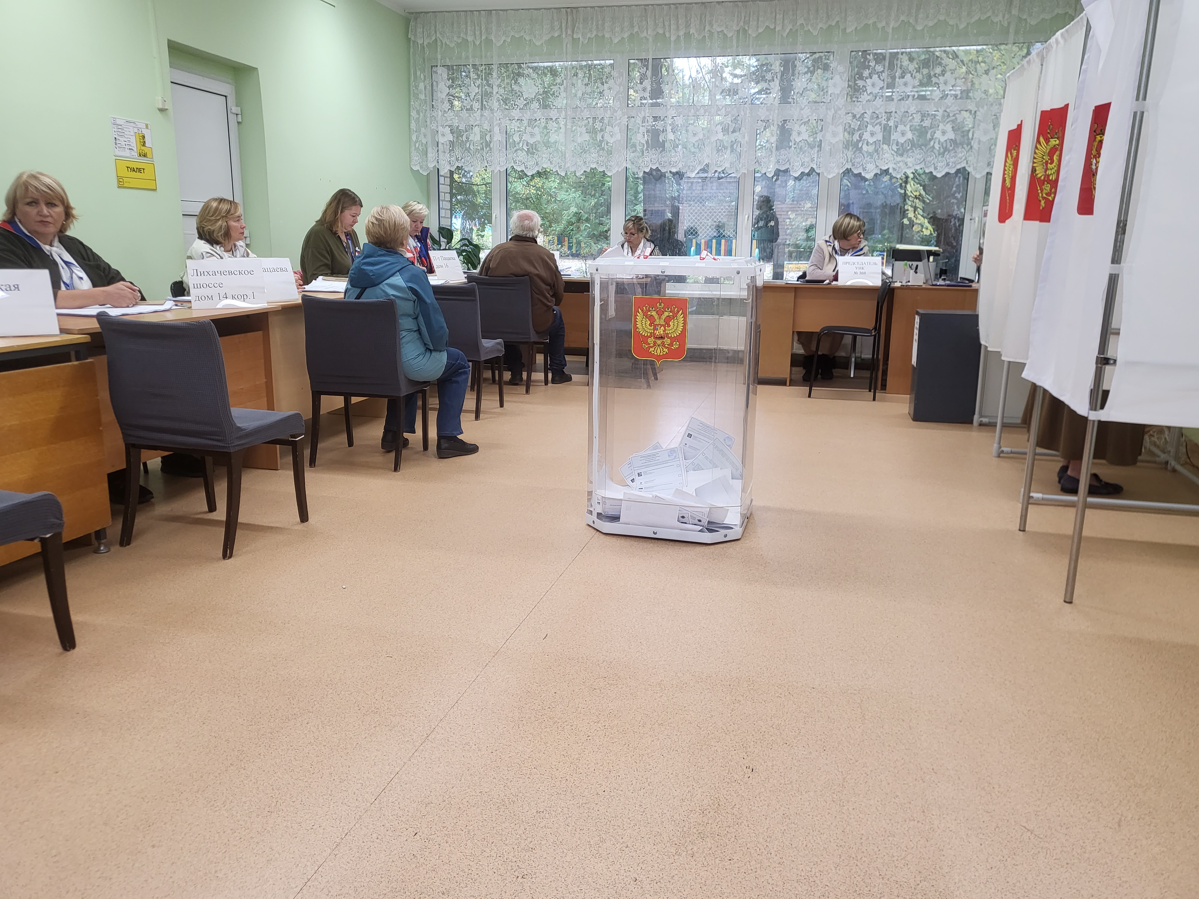 Сообщение — УИК №369, Московская область