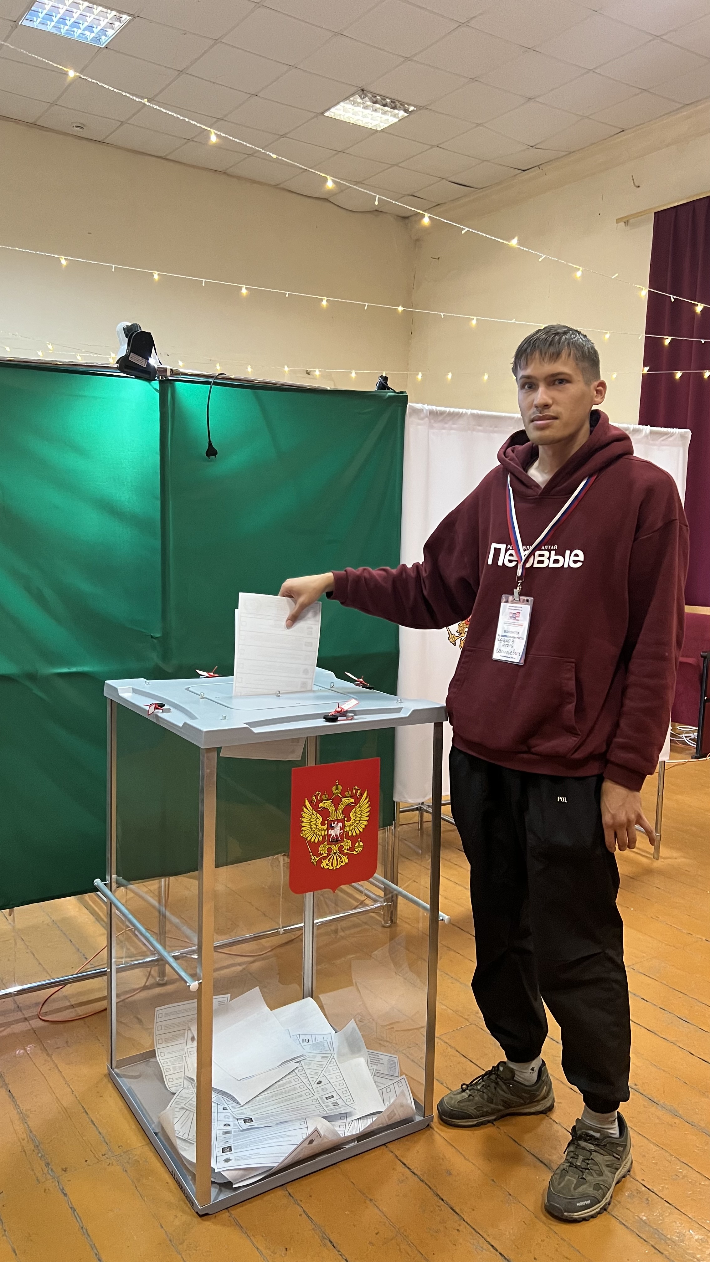 Сообщение — УИК №83, Республика Алтай