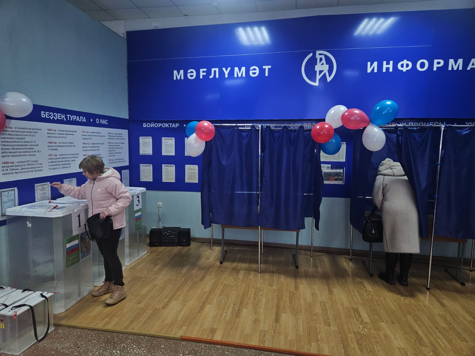 Сообщение наблюдателя — УИК №604, Республика Башкортостан