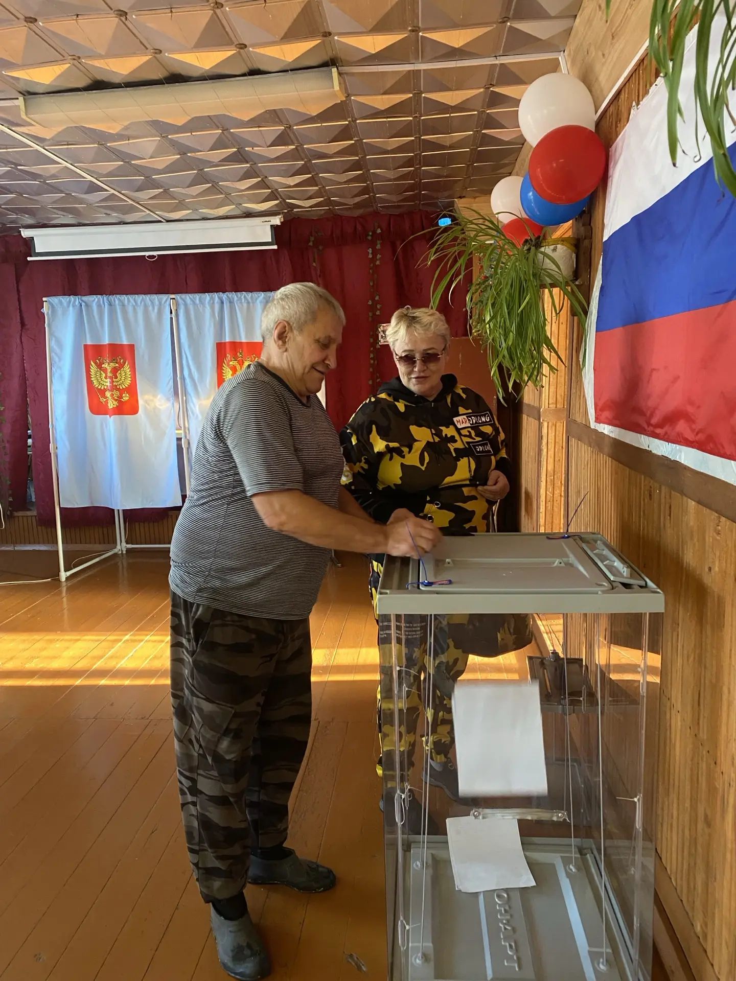 Сообщение — УИК №945, Новосибирская область