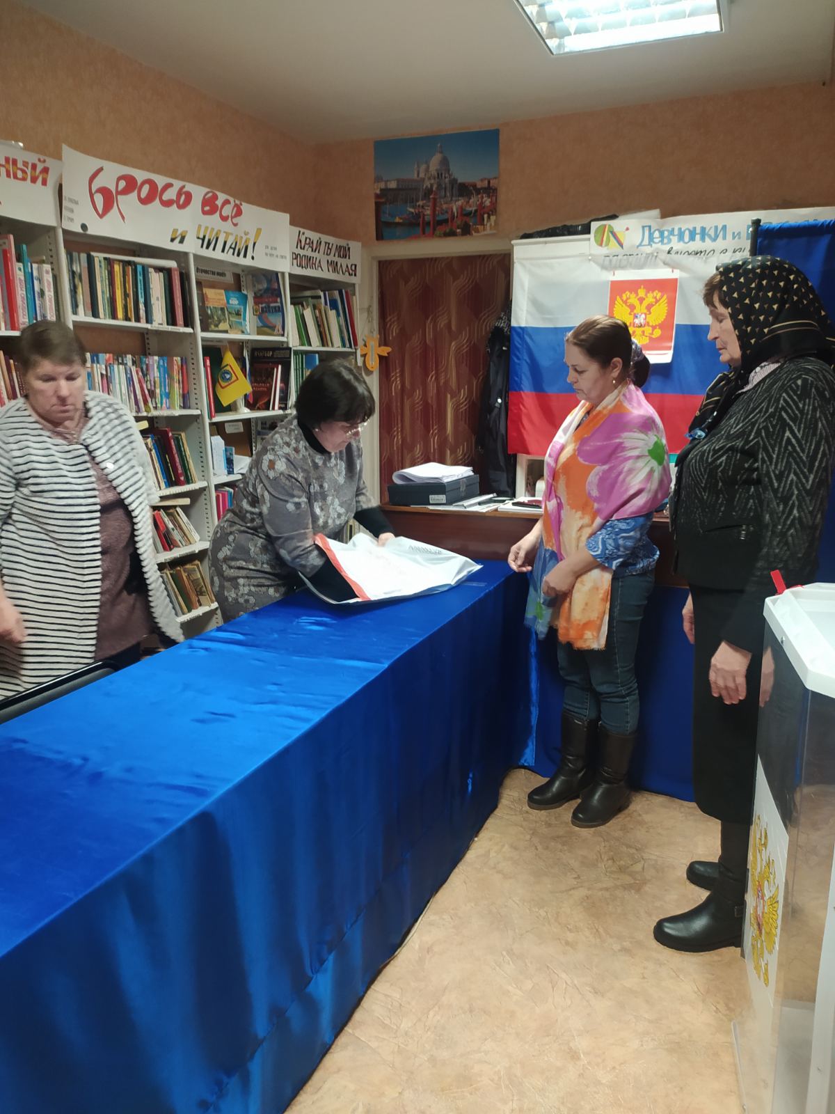 Сообщение наблюдателя — УИК №399, Нижегородская область