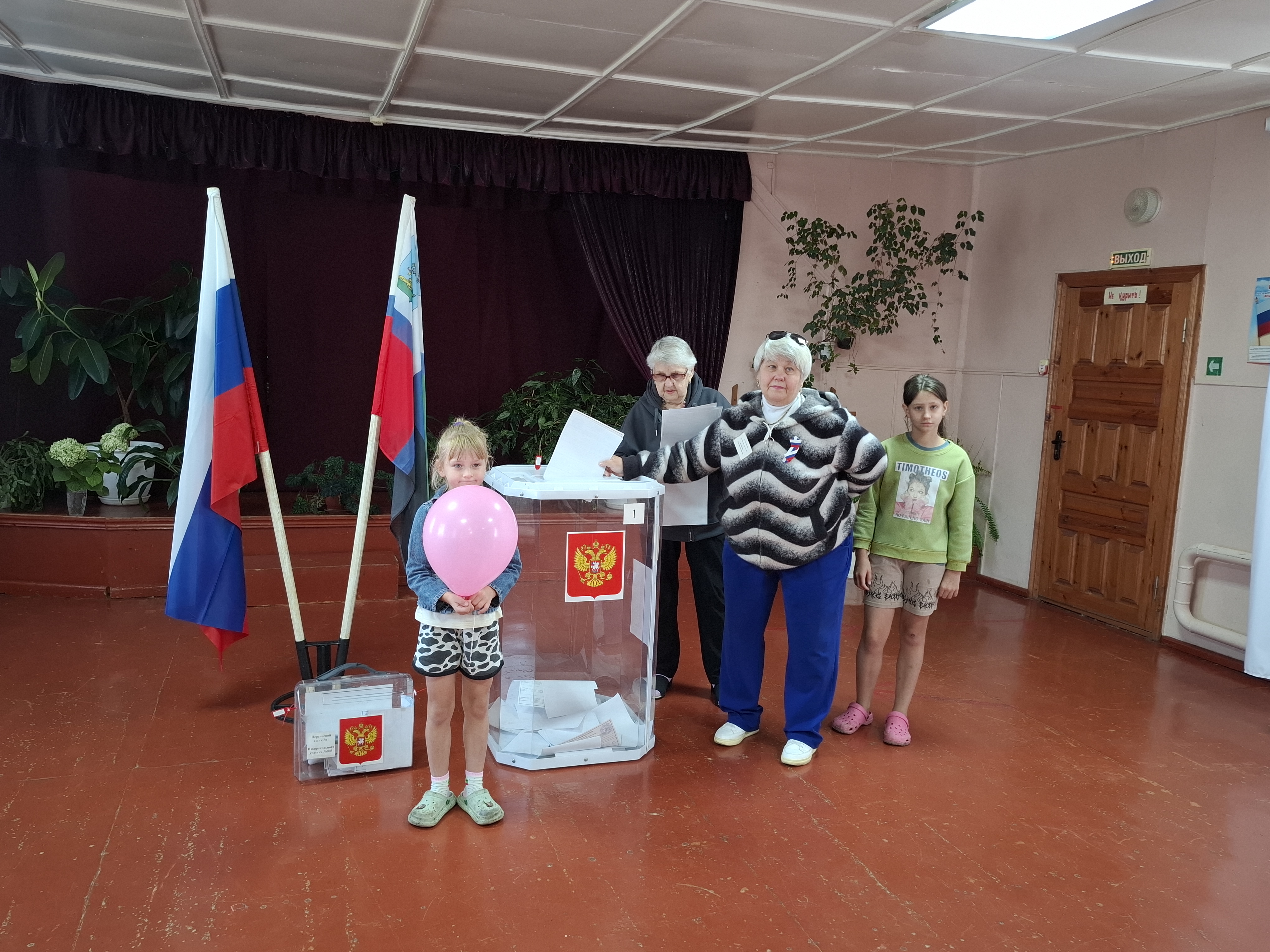 Сообщение — УИК №803, Белгородская область