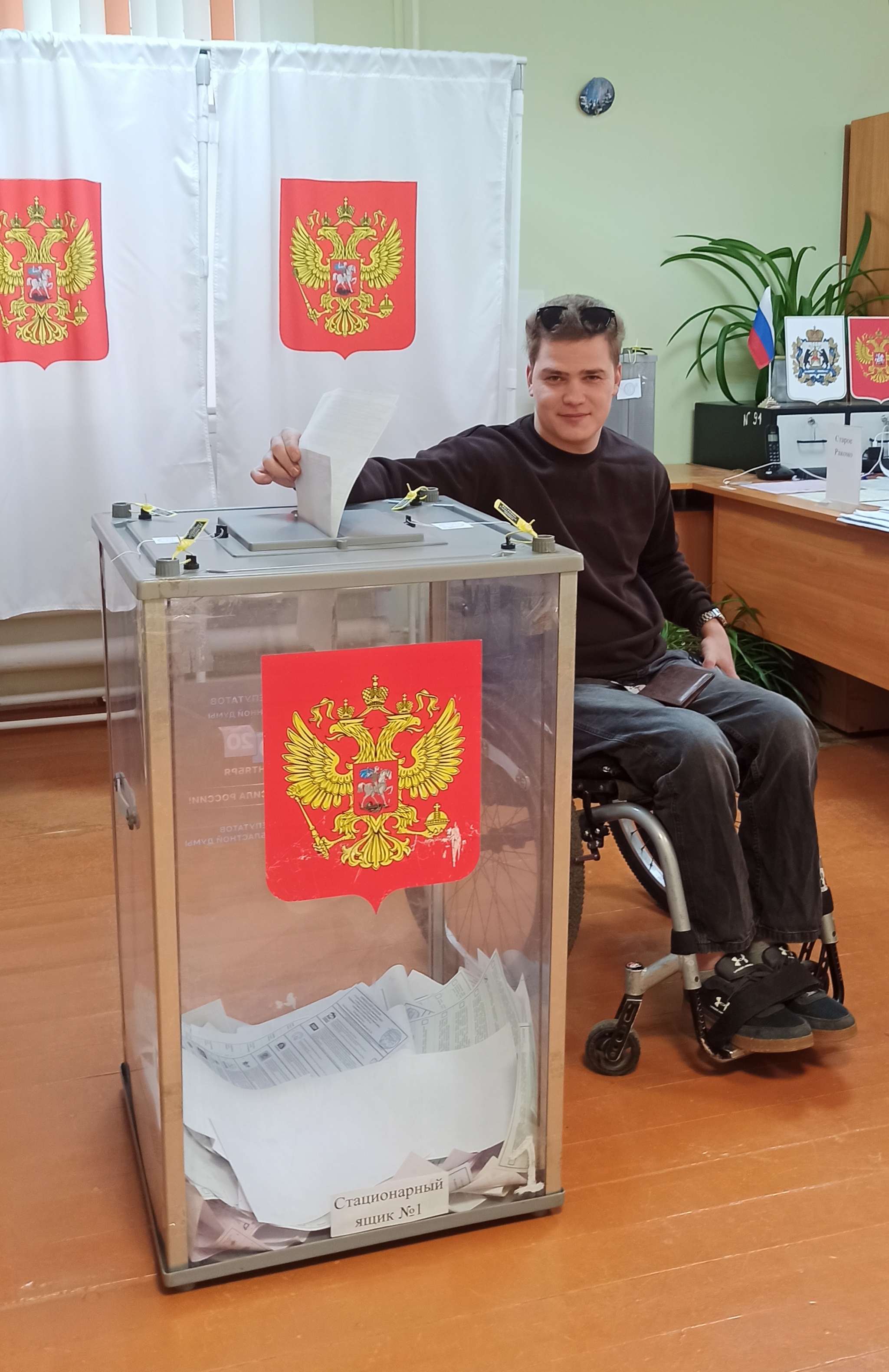 Сообщение — УИК №1225, Новгородская область