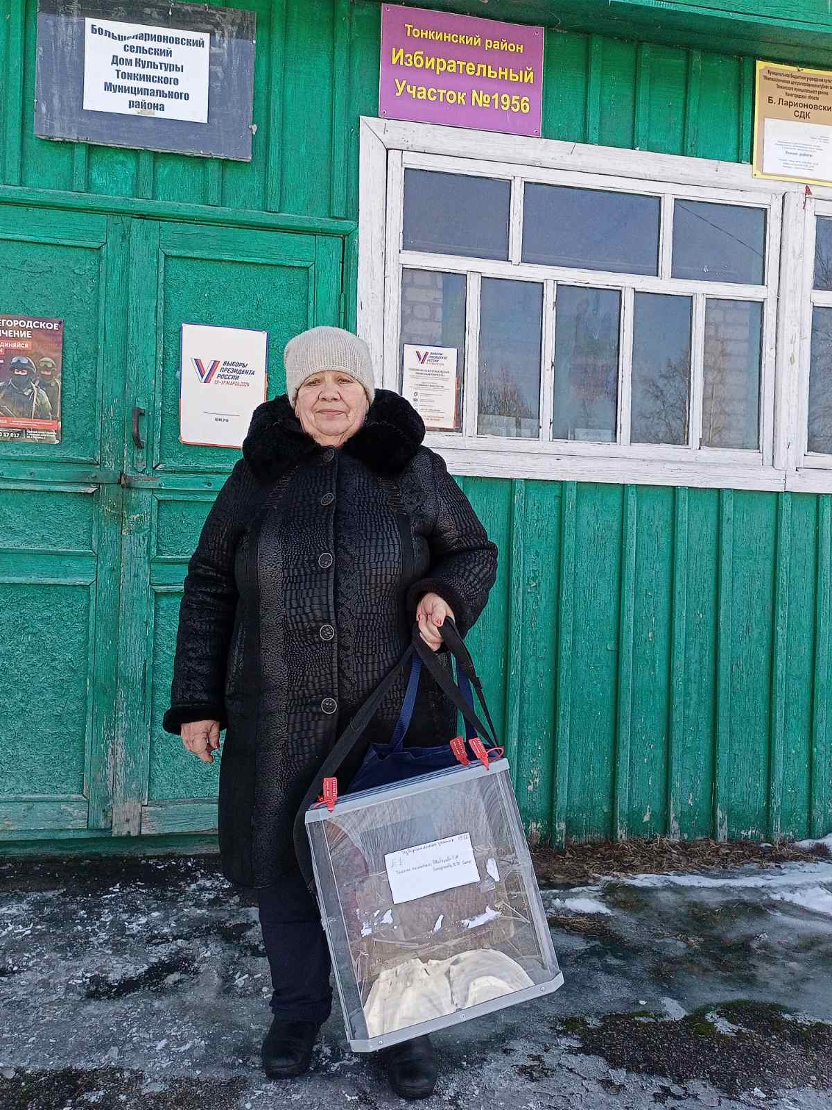 Сообщение наблюдателя — УИК №1956, Нижегородская область