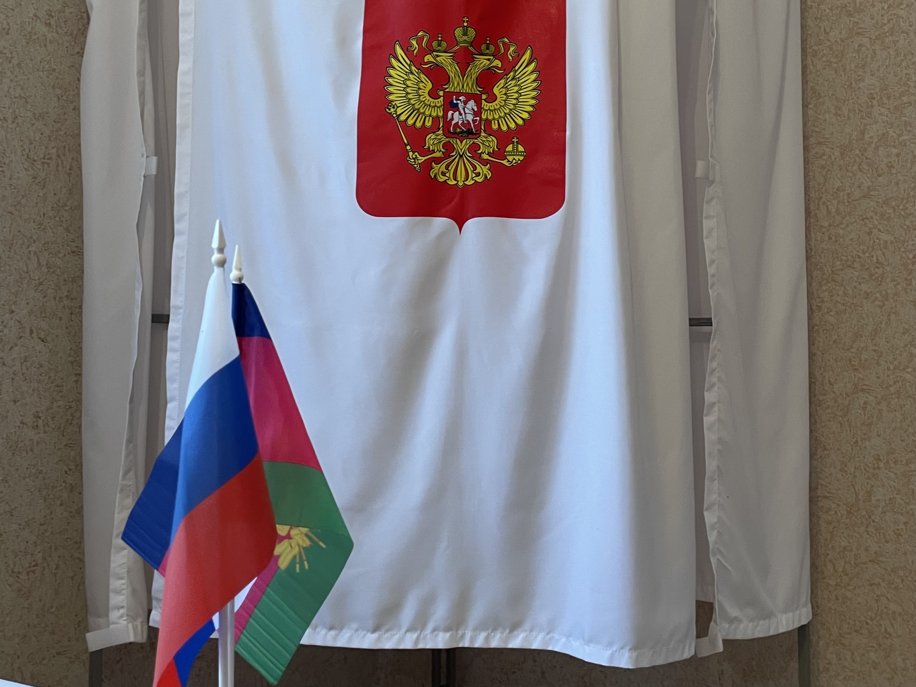 Сообщение — УИК №1934, Краснодарский край