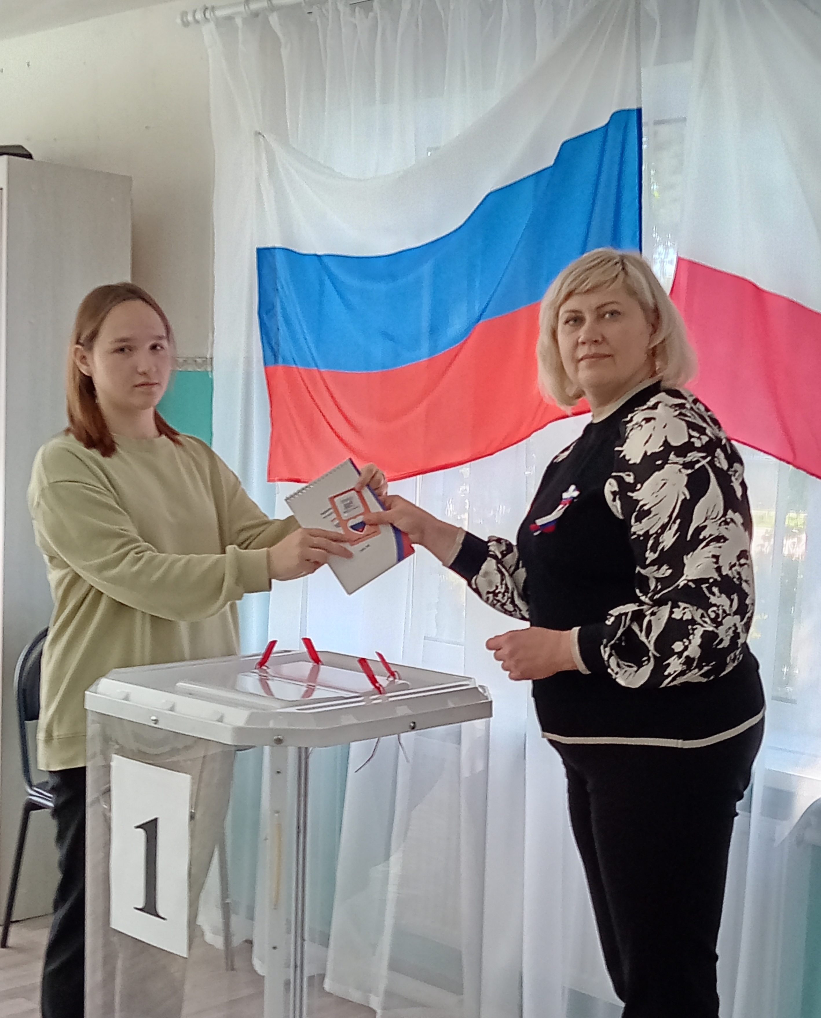 Сообщение — УИК №397, Саратовская область