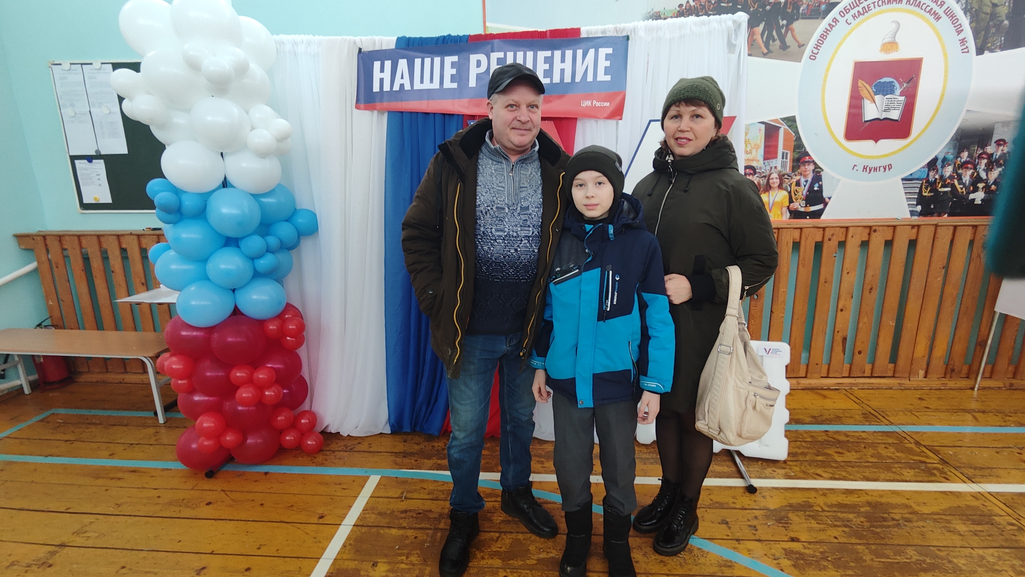 Сообщение наблюдателя — УИК №1930, Пермский край