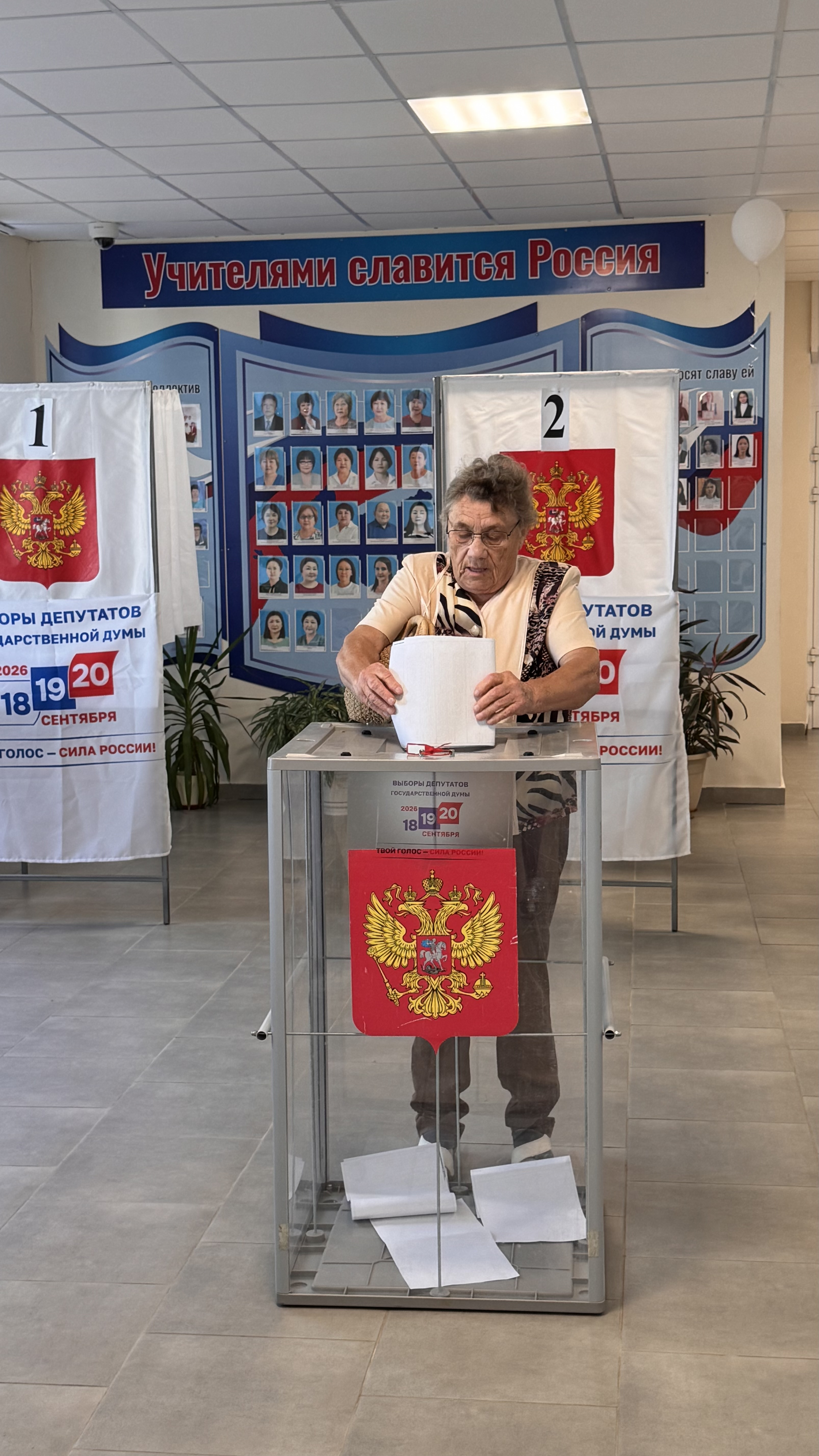 Сообщение — УИК №195, Республика Калмыкия