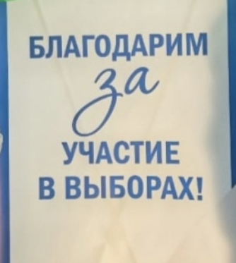 Сообщение наблюдателя — УИК №381, Ставропольский край