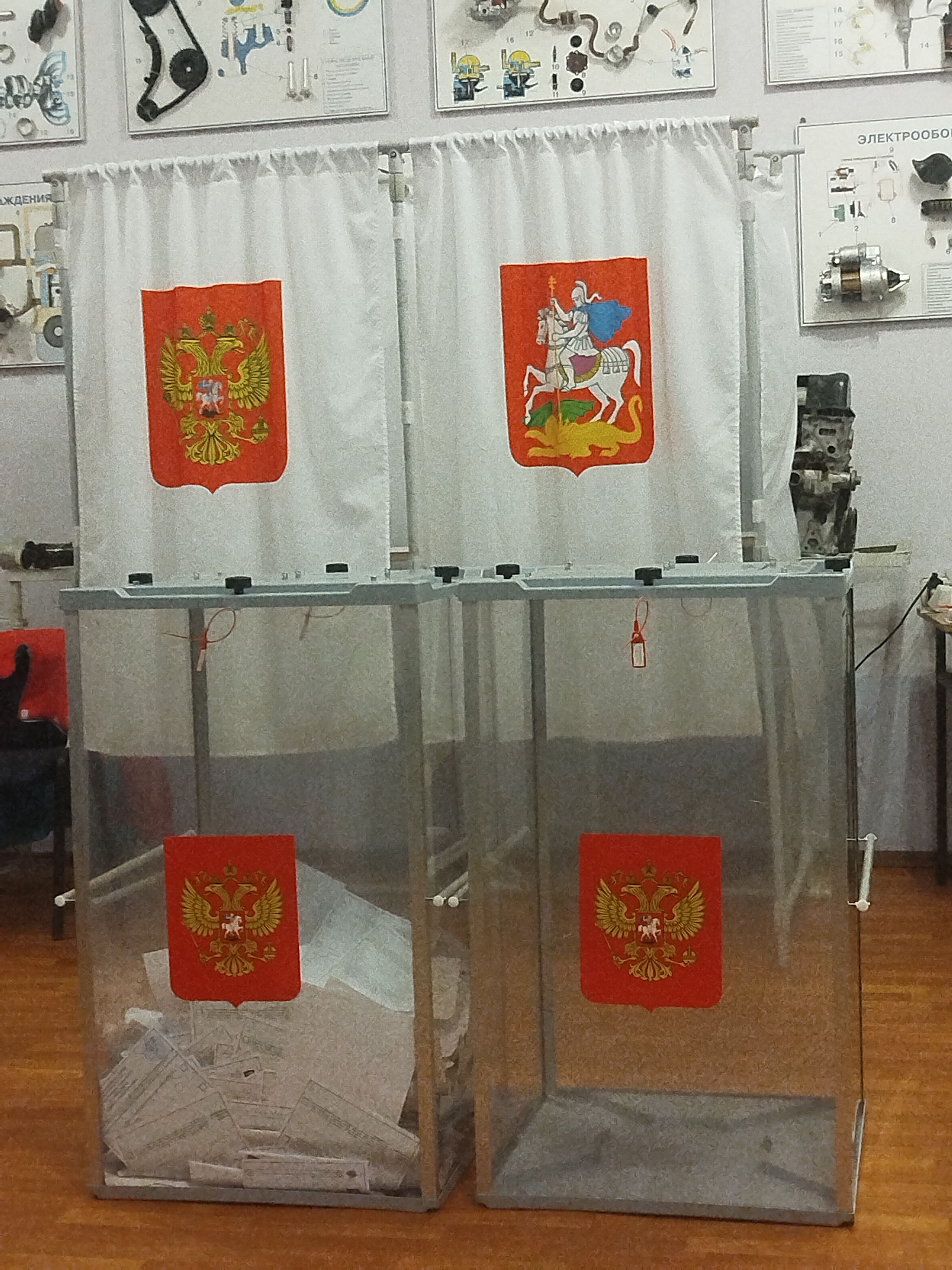 Сообщение — УИК №241, Московская область