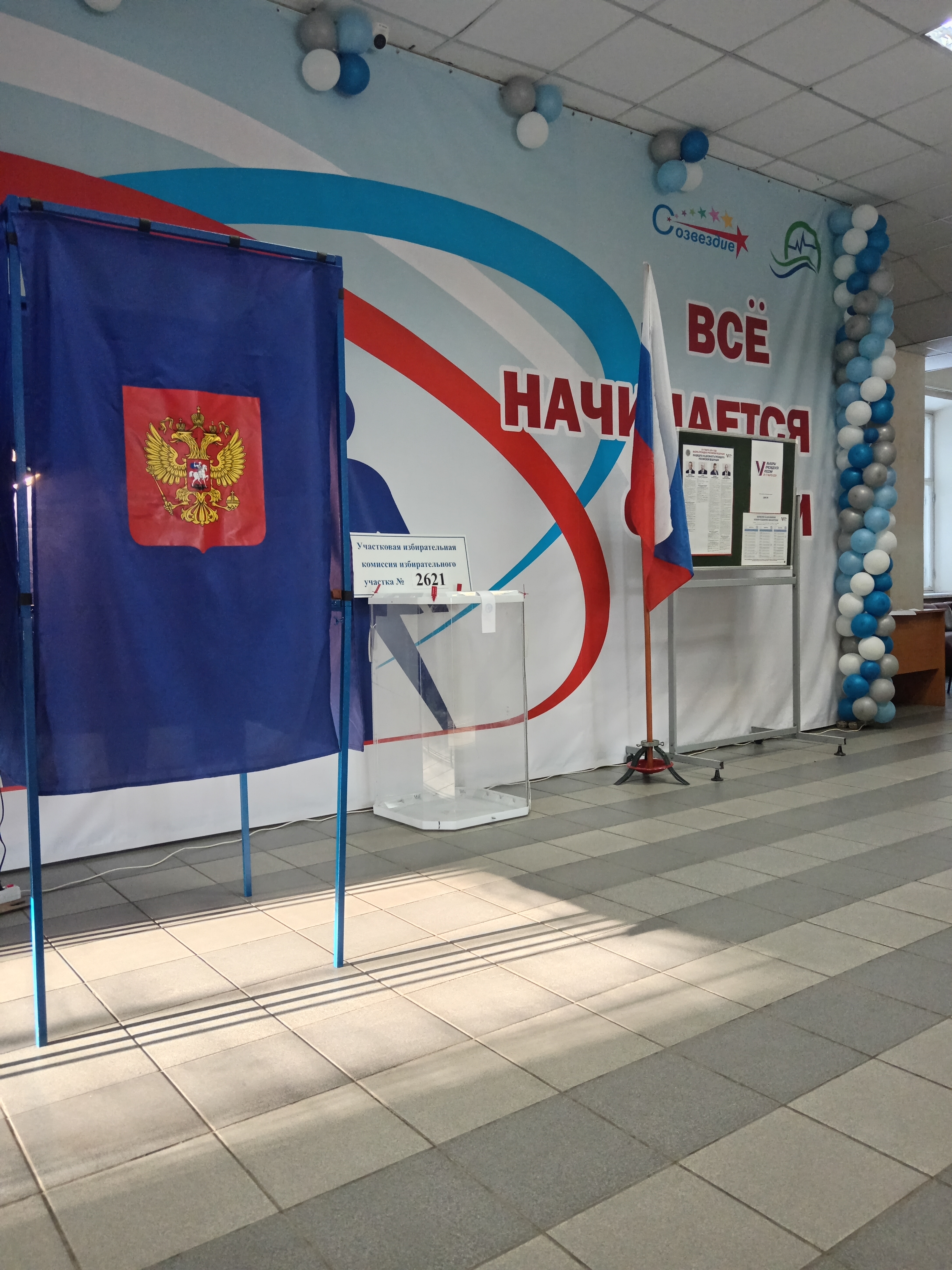 Сообщение наблюдателя — УИК №2621, Нижегородская область