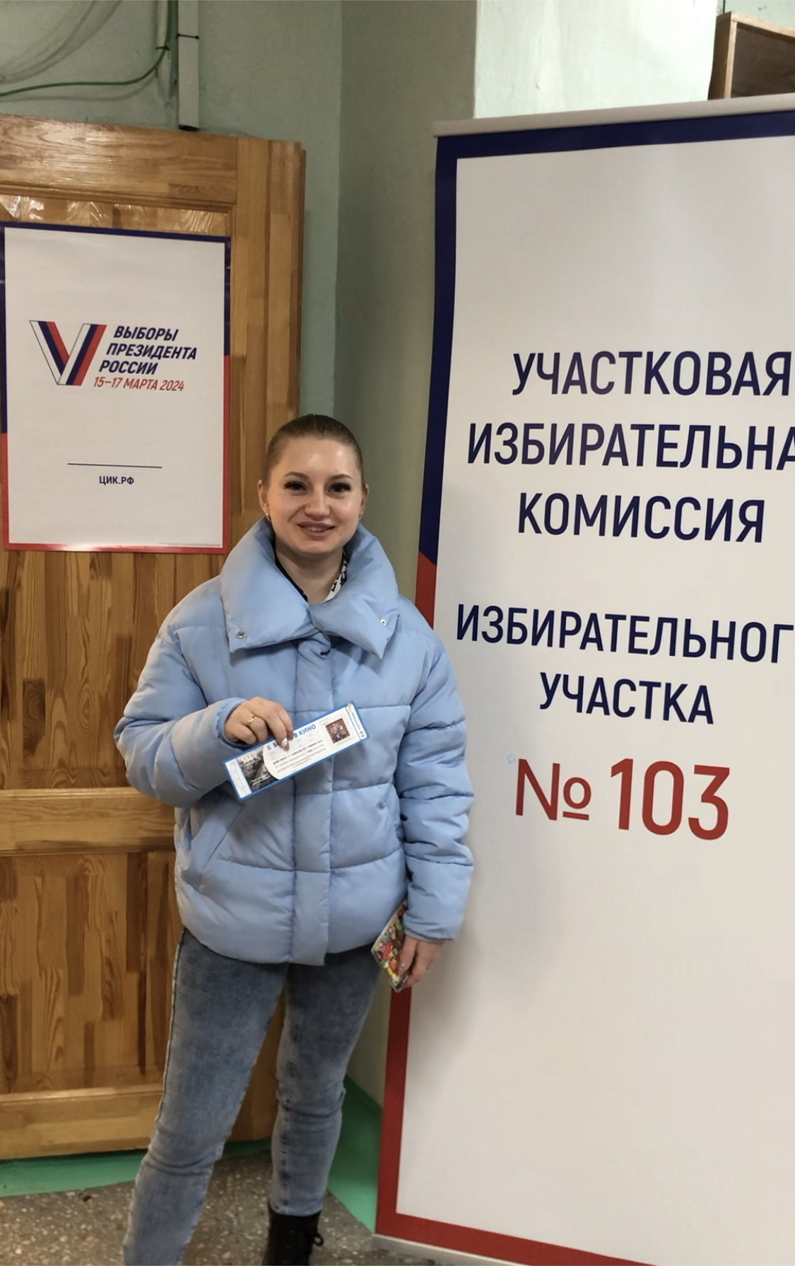 Сообщение наблюдателя — УИК №103, Хабаровский край