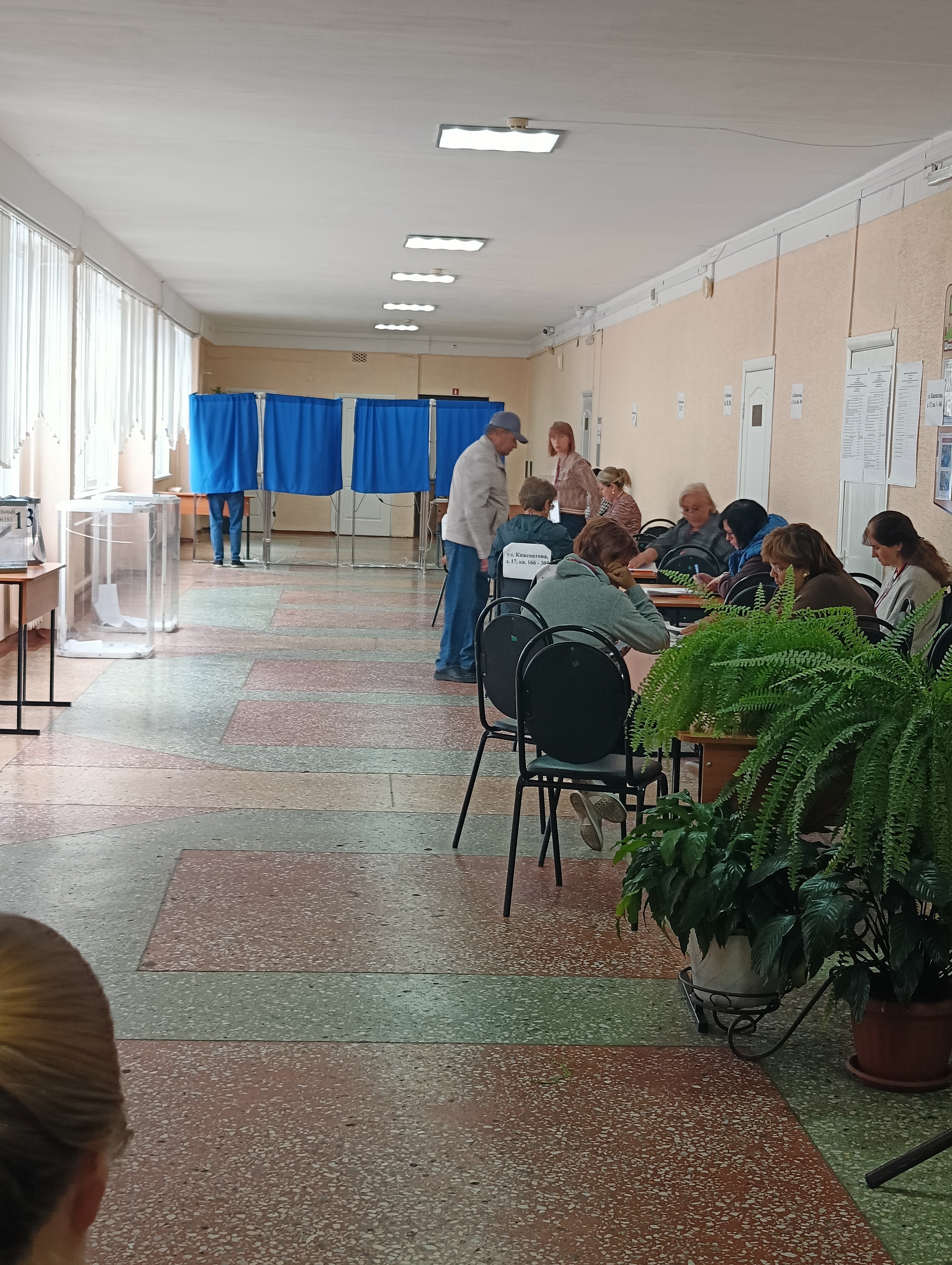 Сообщение — УИК №181, Пензенская область