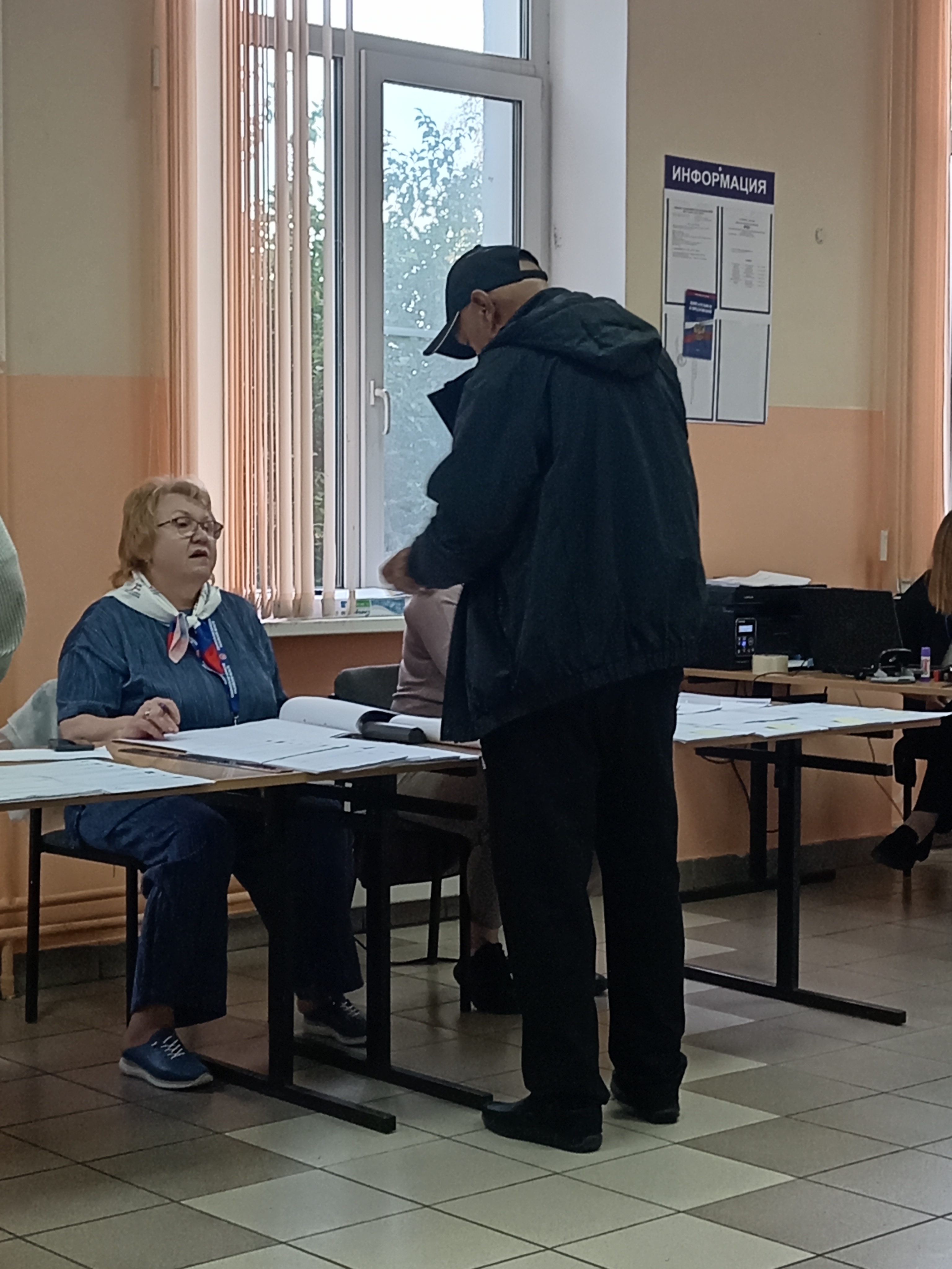 Сообщение — УИК №1733, Московская область