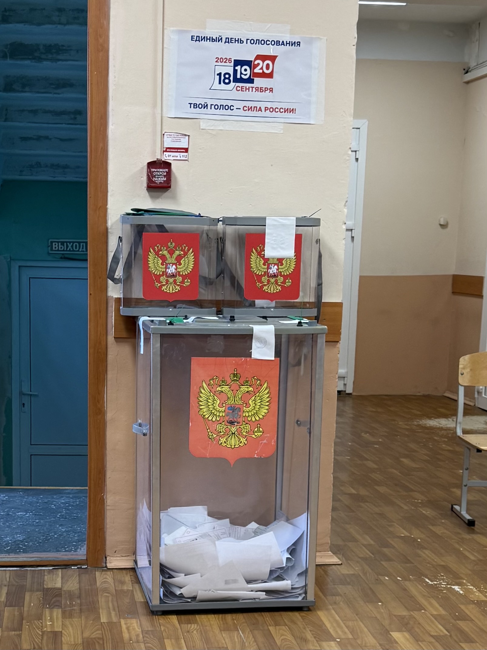 Сообщение — УИК №1447, Санкт-Петербург