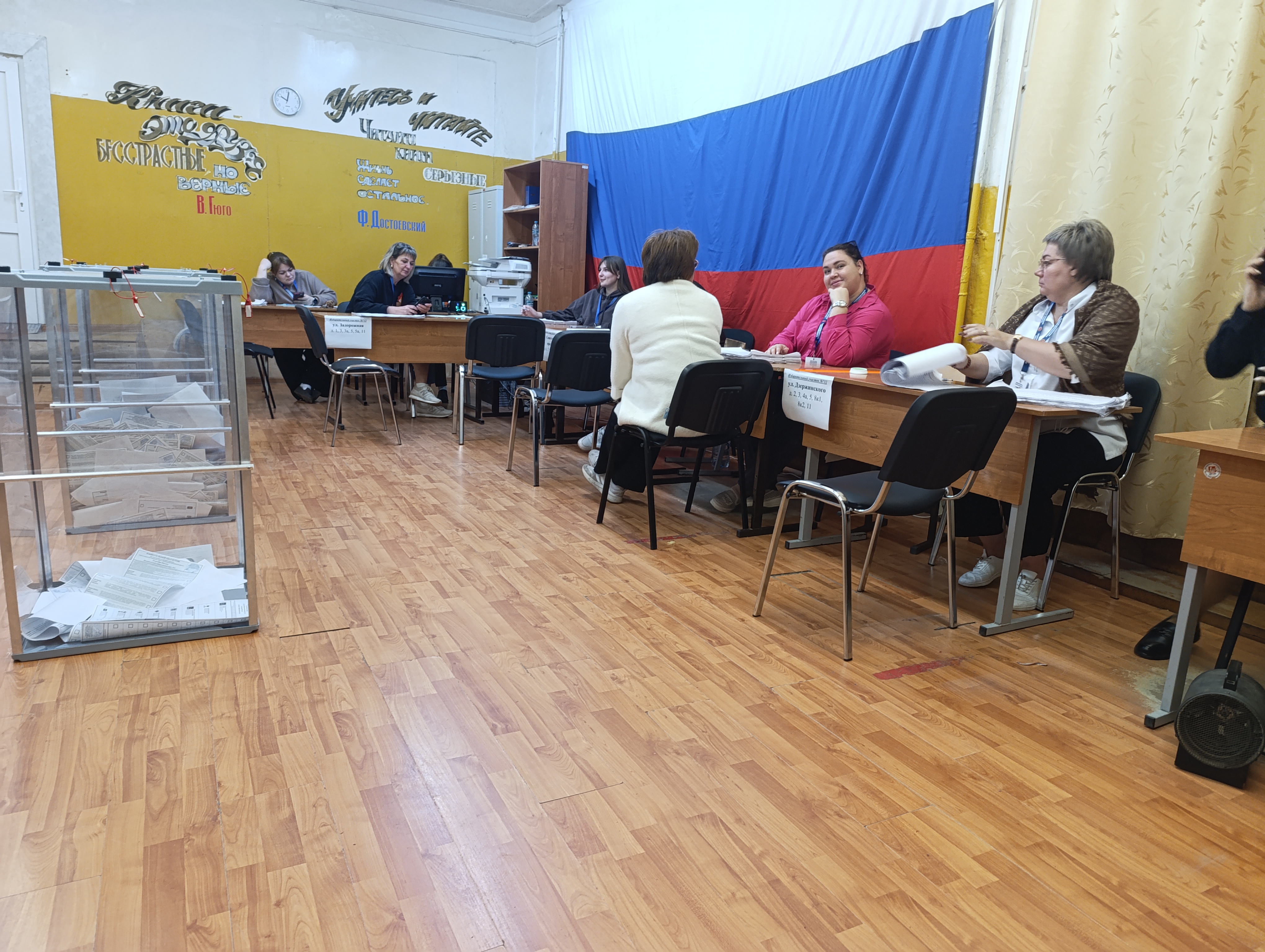 Сообщение — УИК №712, Московская область