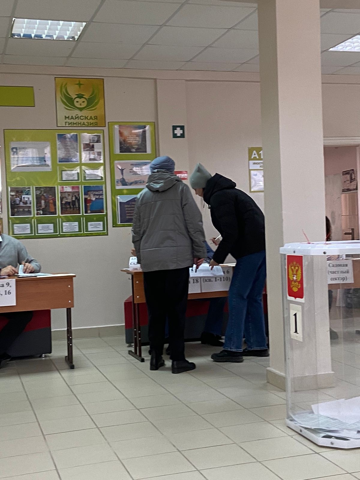 Сообщение наблюдателя — УИК №268, Белгородская область