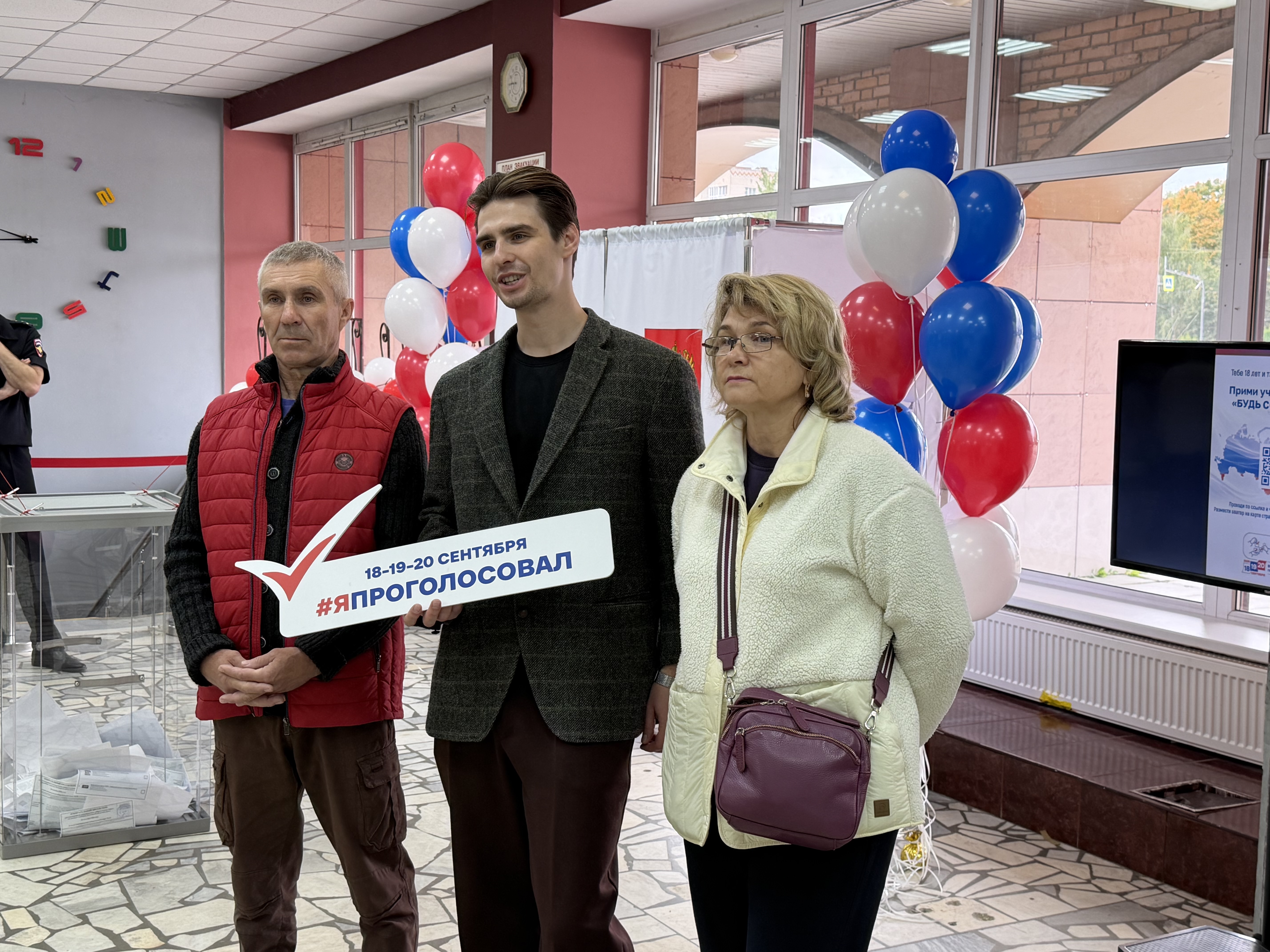 Сообщение — УИК №734, Московская область