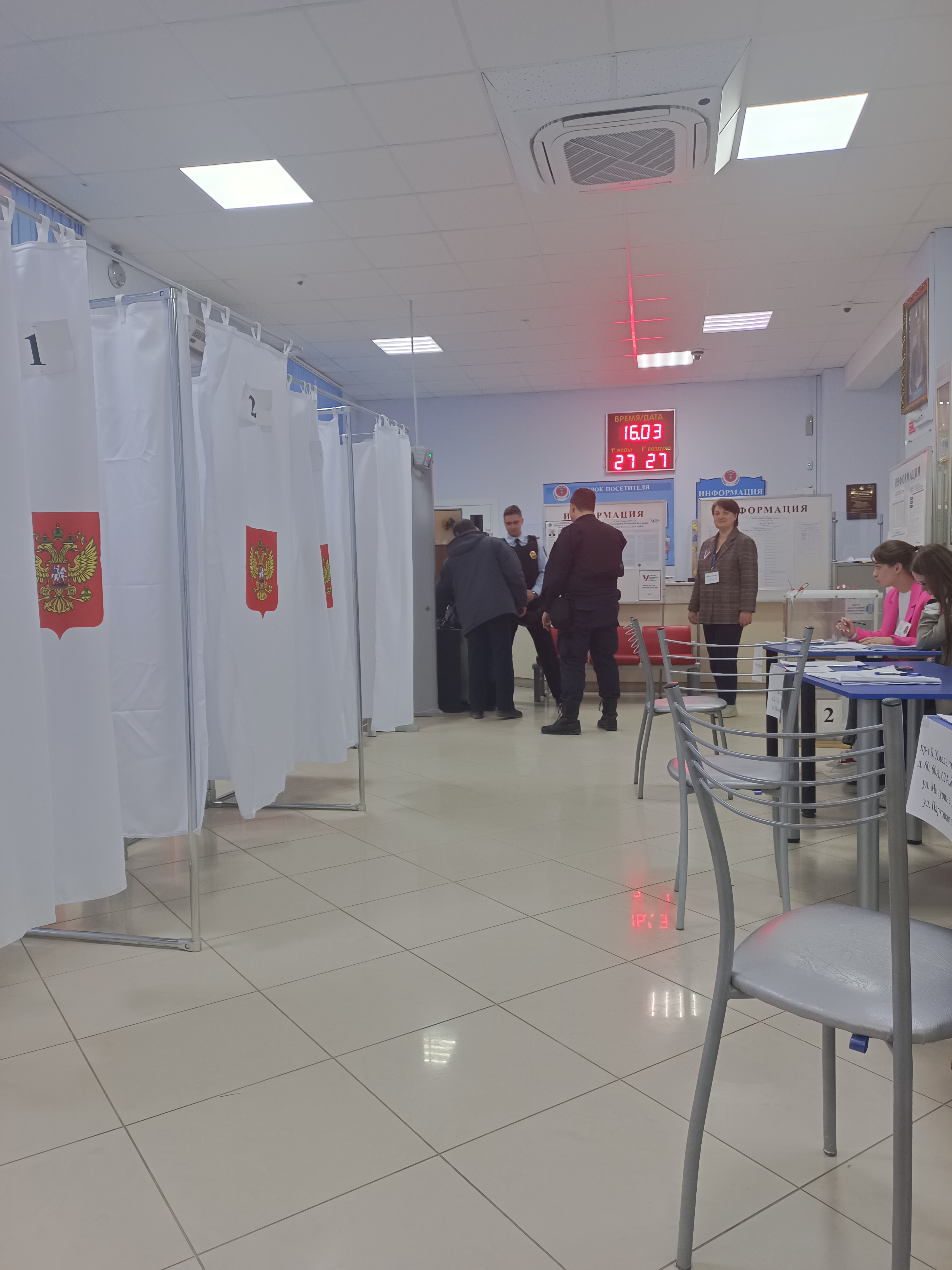 Сообщение наблюдателя — УИК №148, Белгородская область