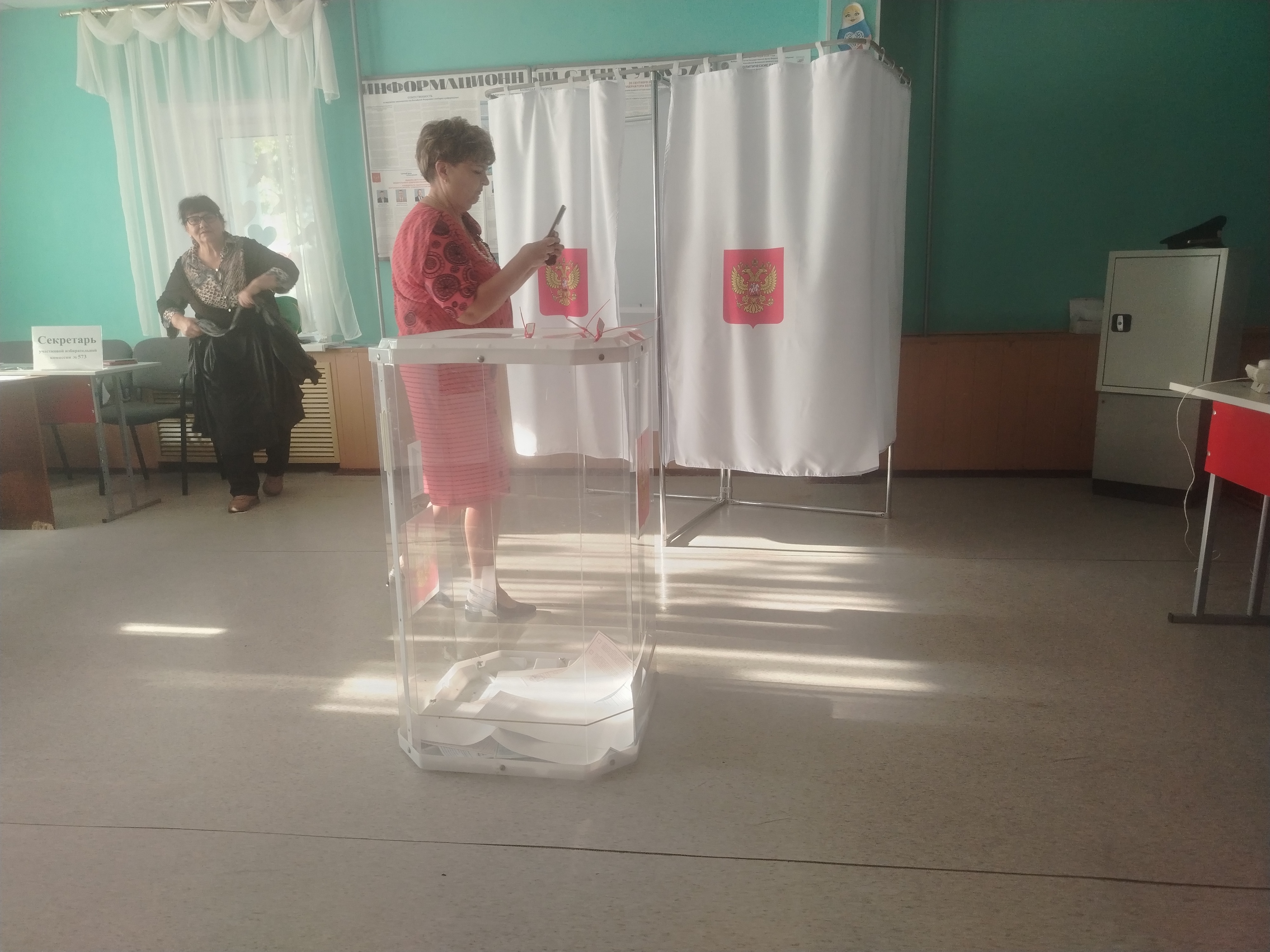 Сообщение — УИК №573, Белгородская область