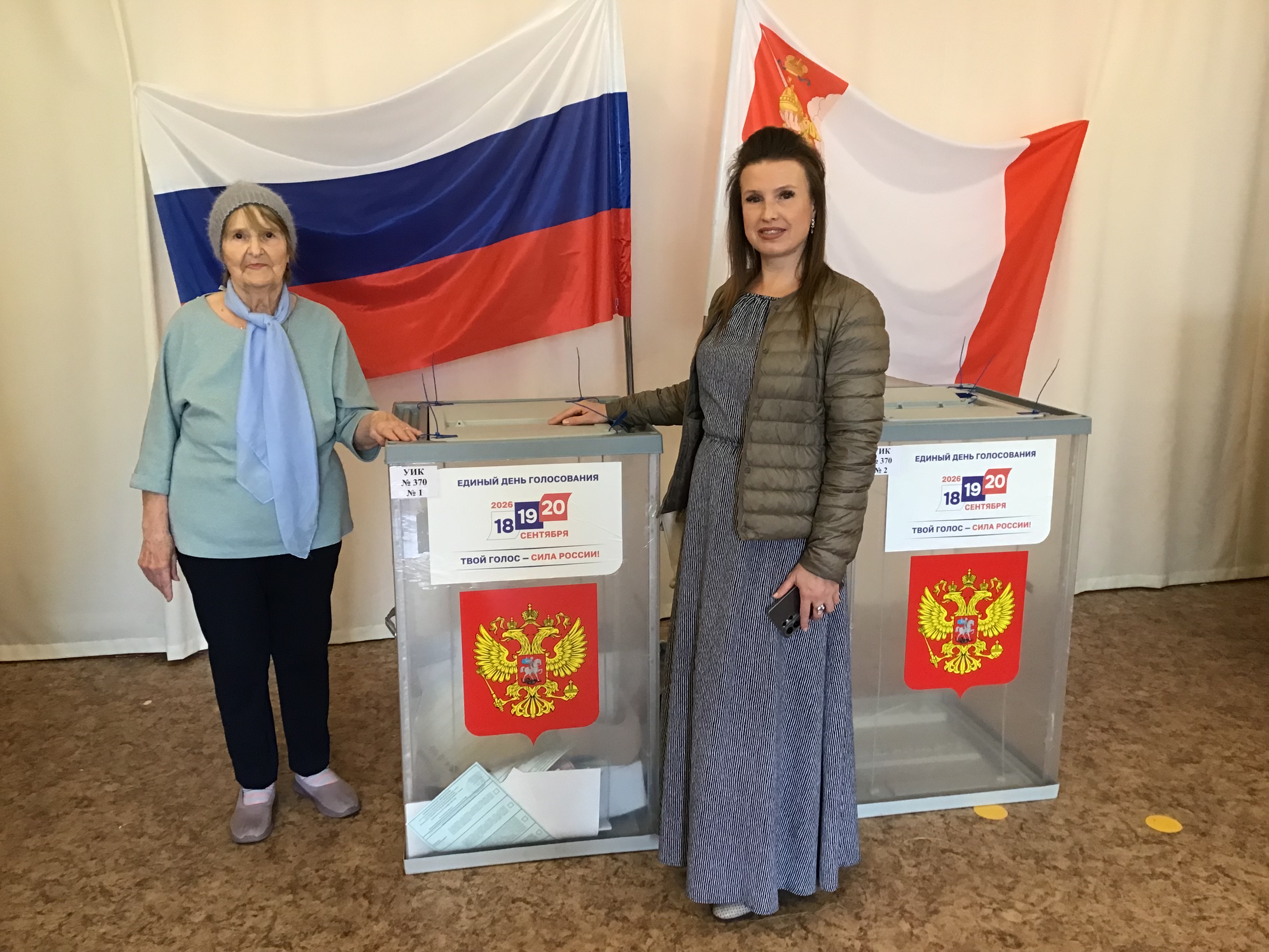 Сообщение — УИК №370, Вологодская область