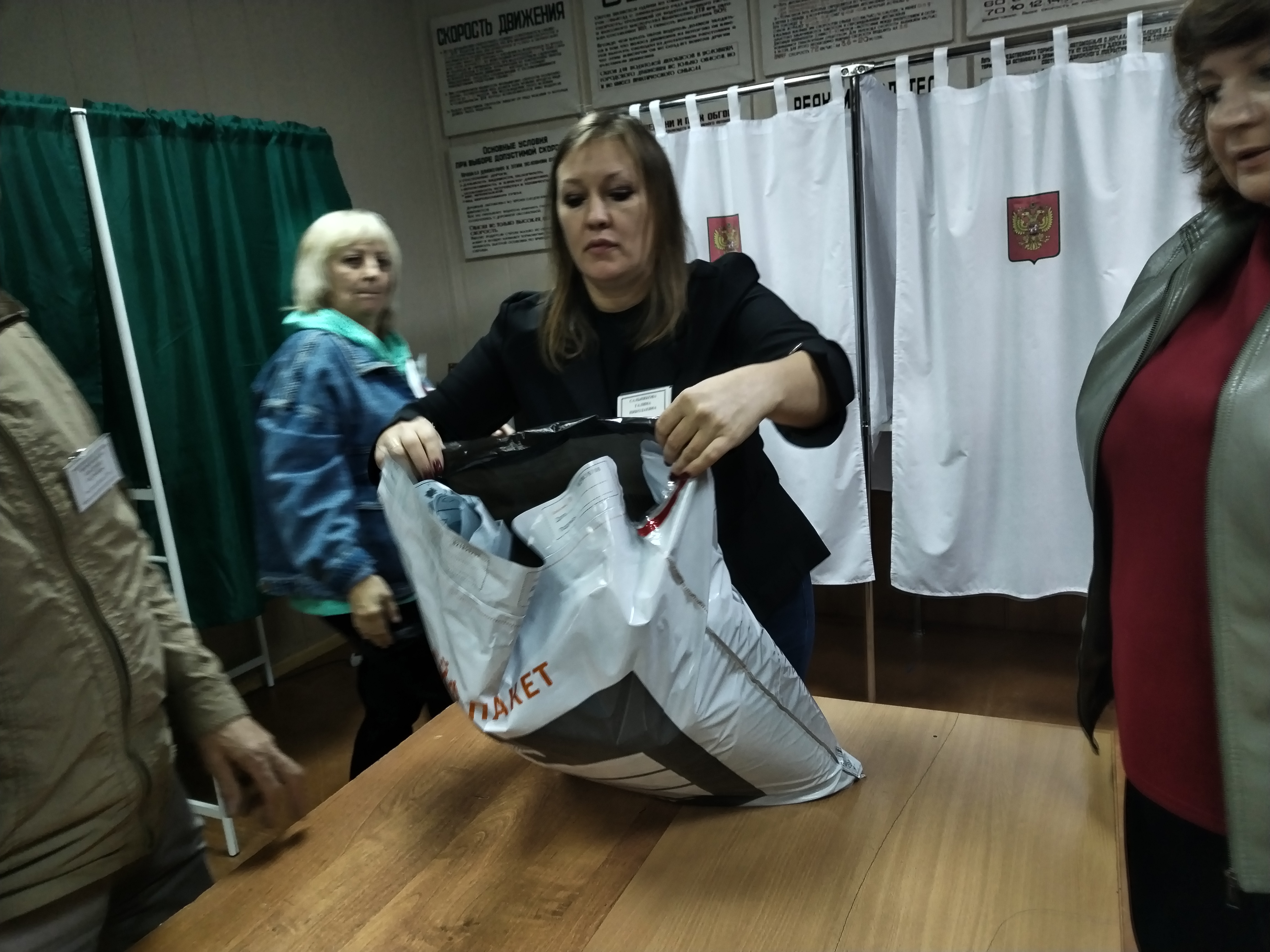 Сообщение — УИК №558, Владимирская область