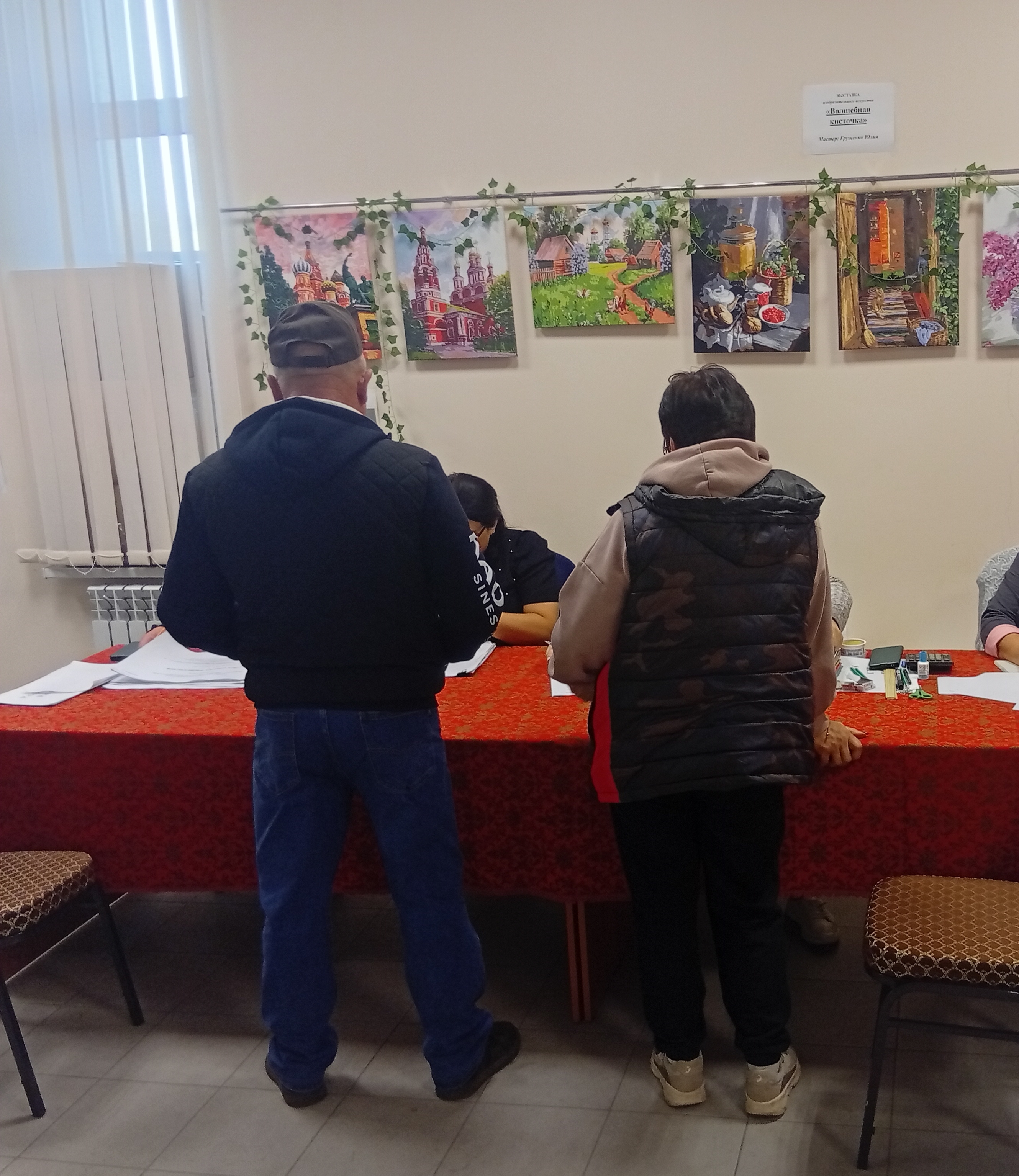 Сообщение — УИК №1156, Белгородская область