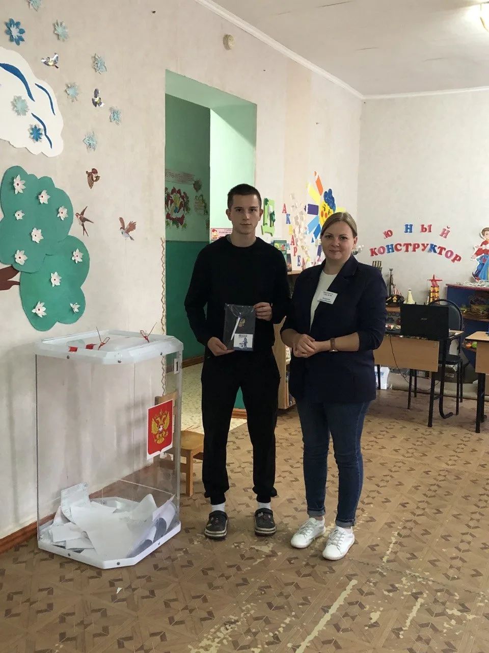 Сообщение — УИК №366, Белгородская область